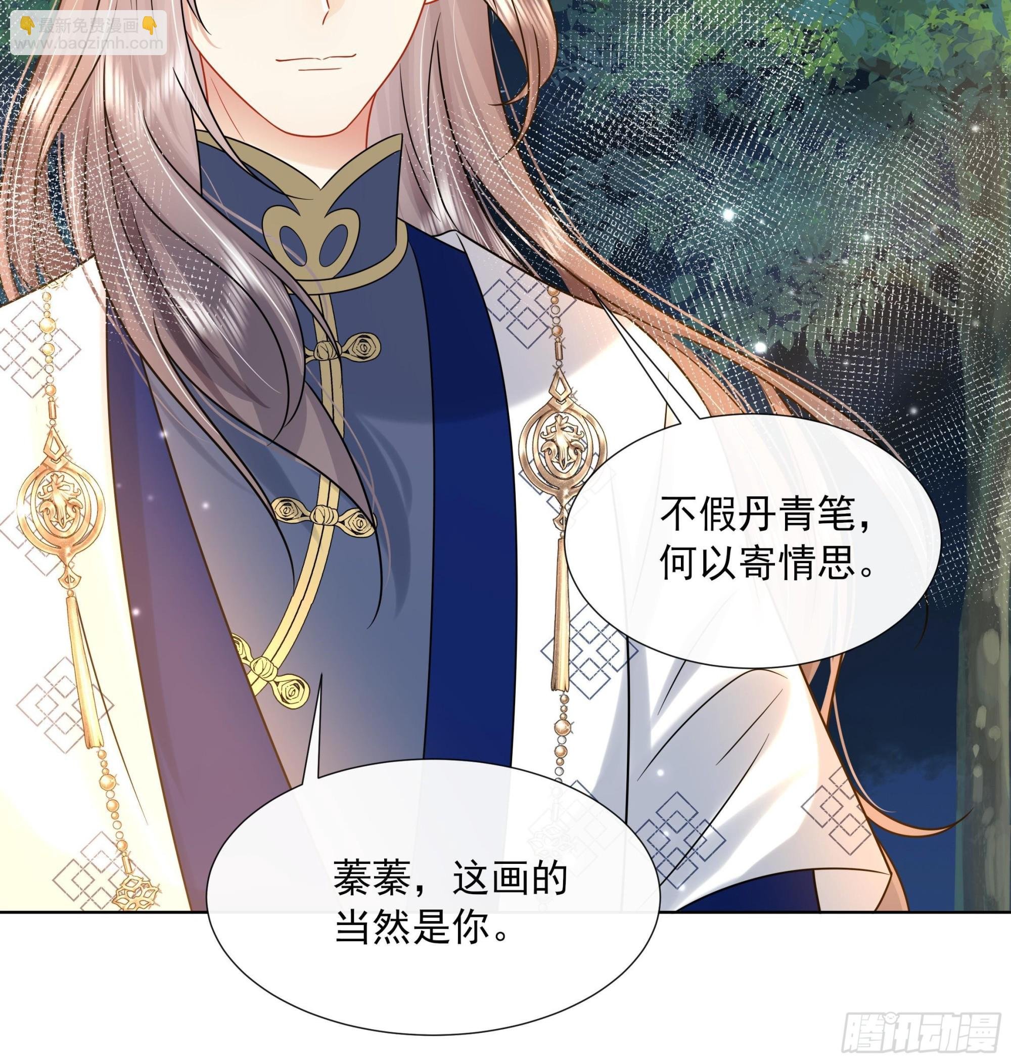 第19话 表白失败？