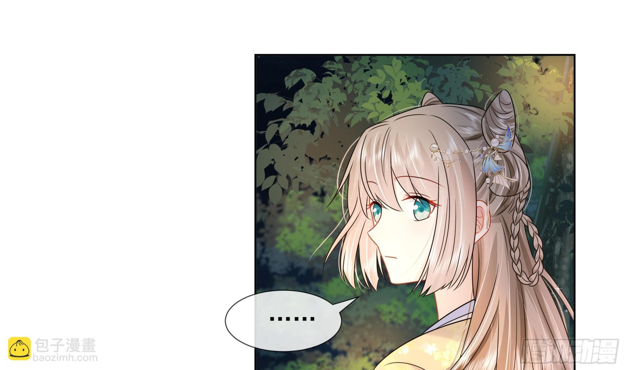 第19话 表白失败？
