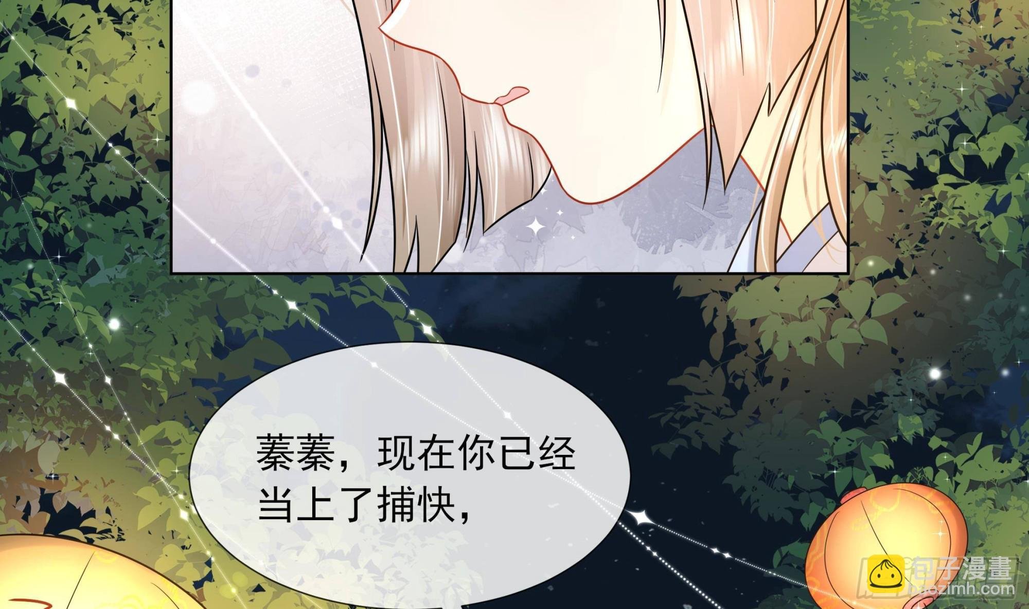 第19话 表白失败？