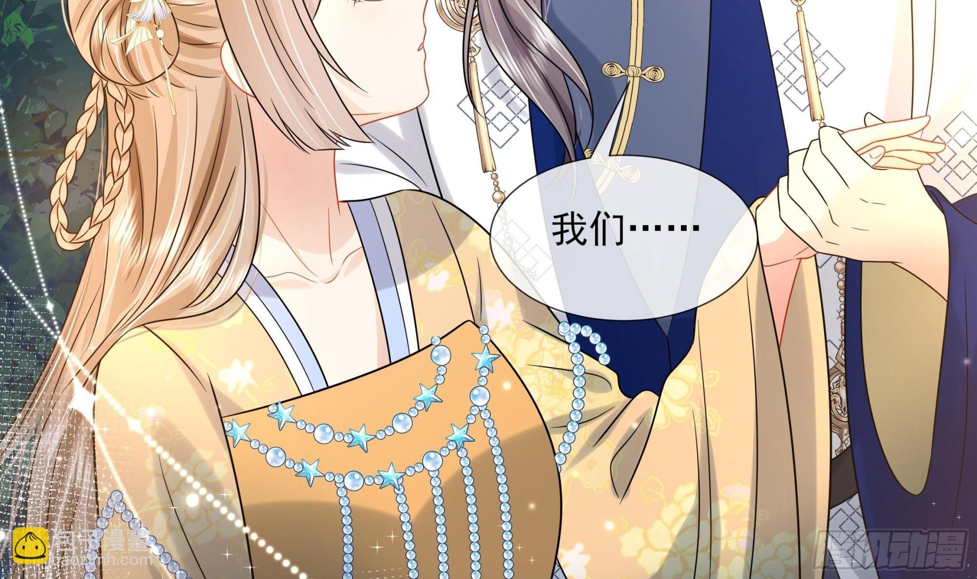 第19话 表白失败？