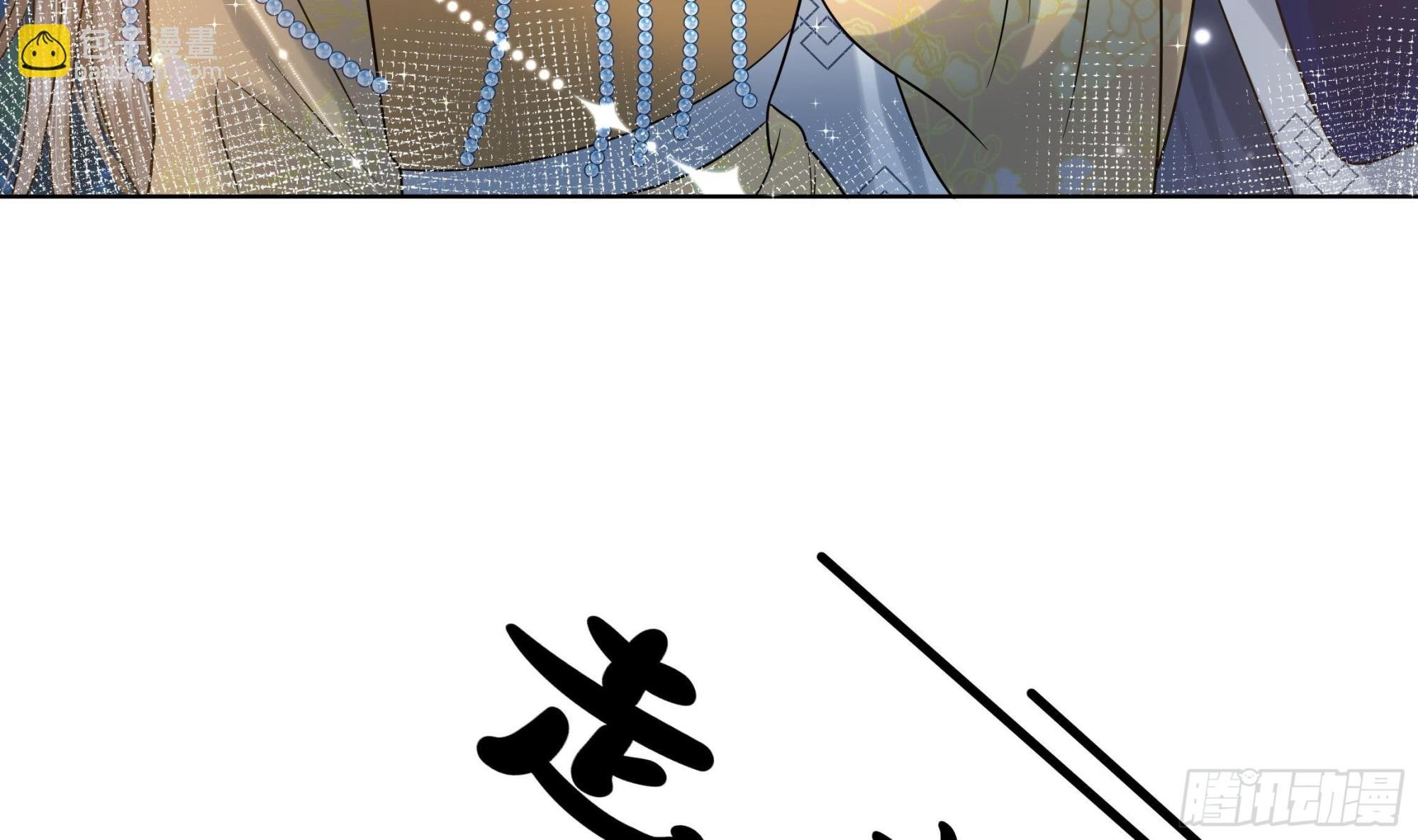 第19话 表白失败？