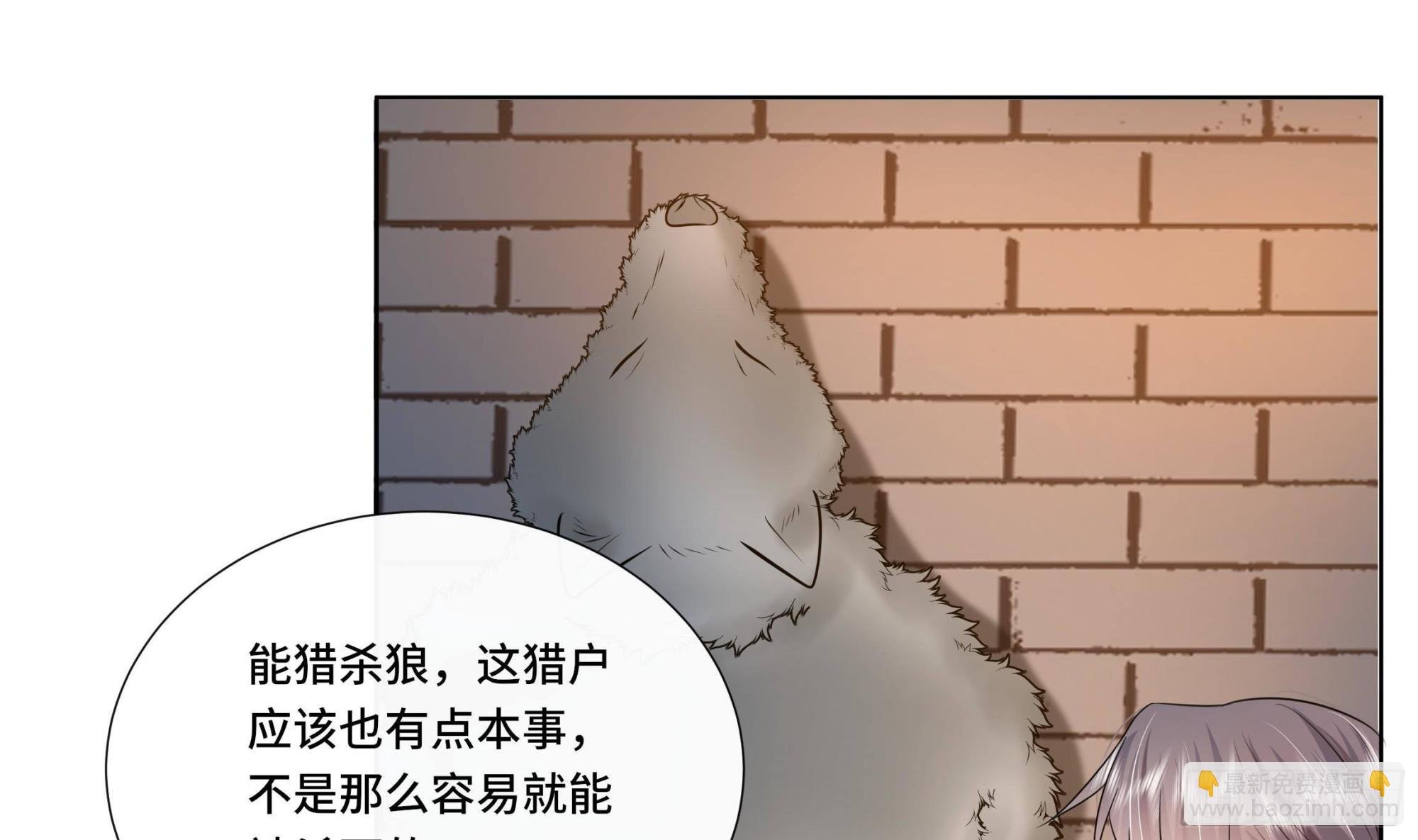第20话 沈恒出场？