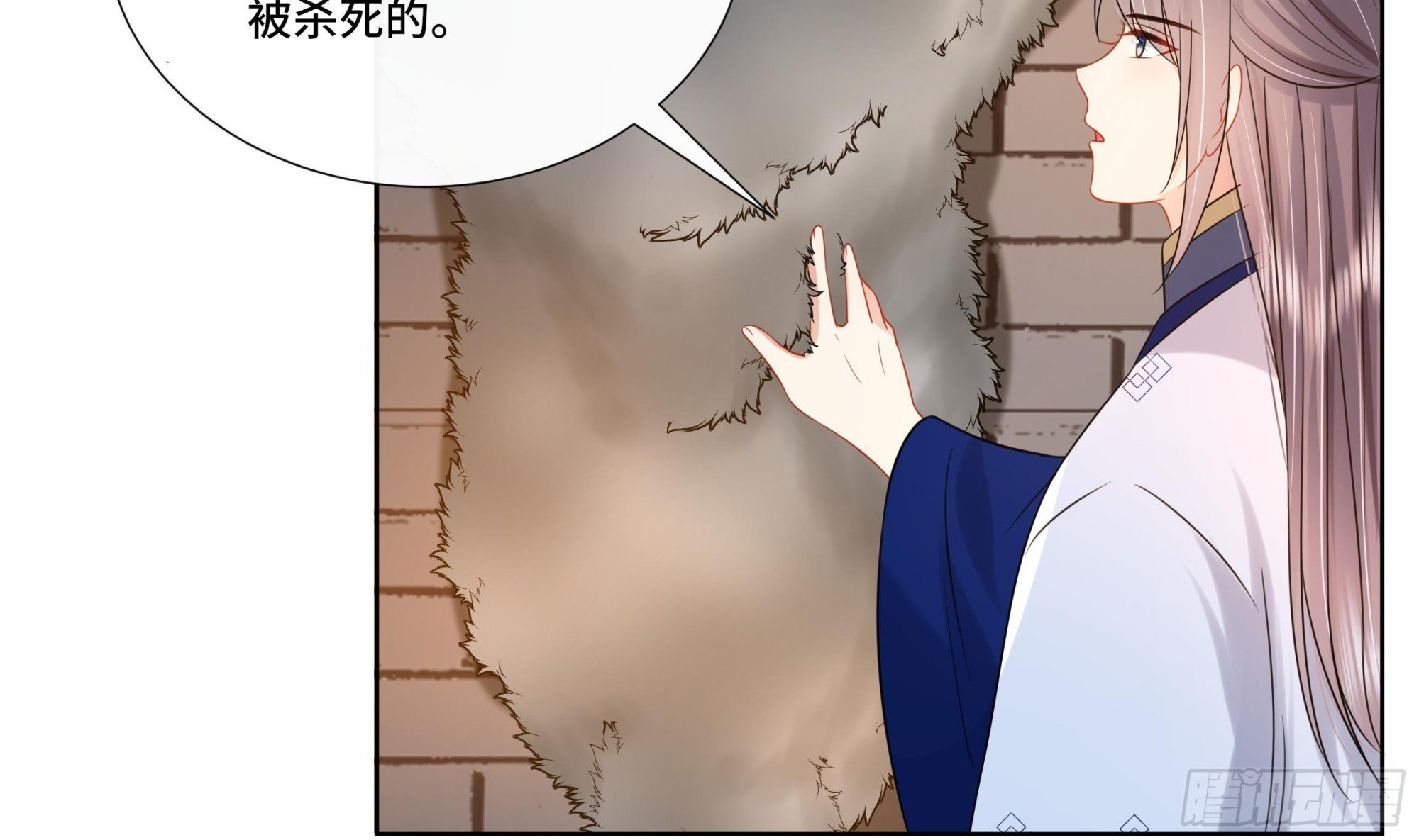 第20话 沈恒出场？