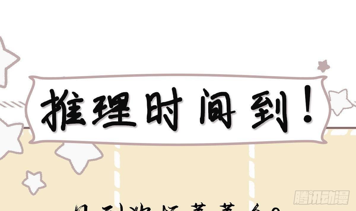 第20话 沈恒出场？