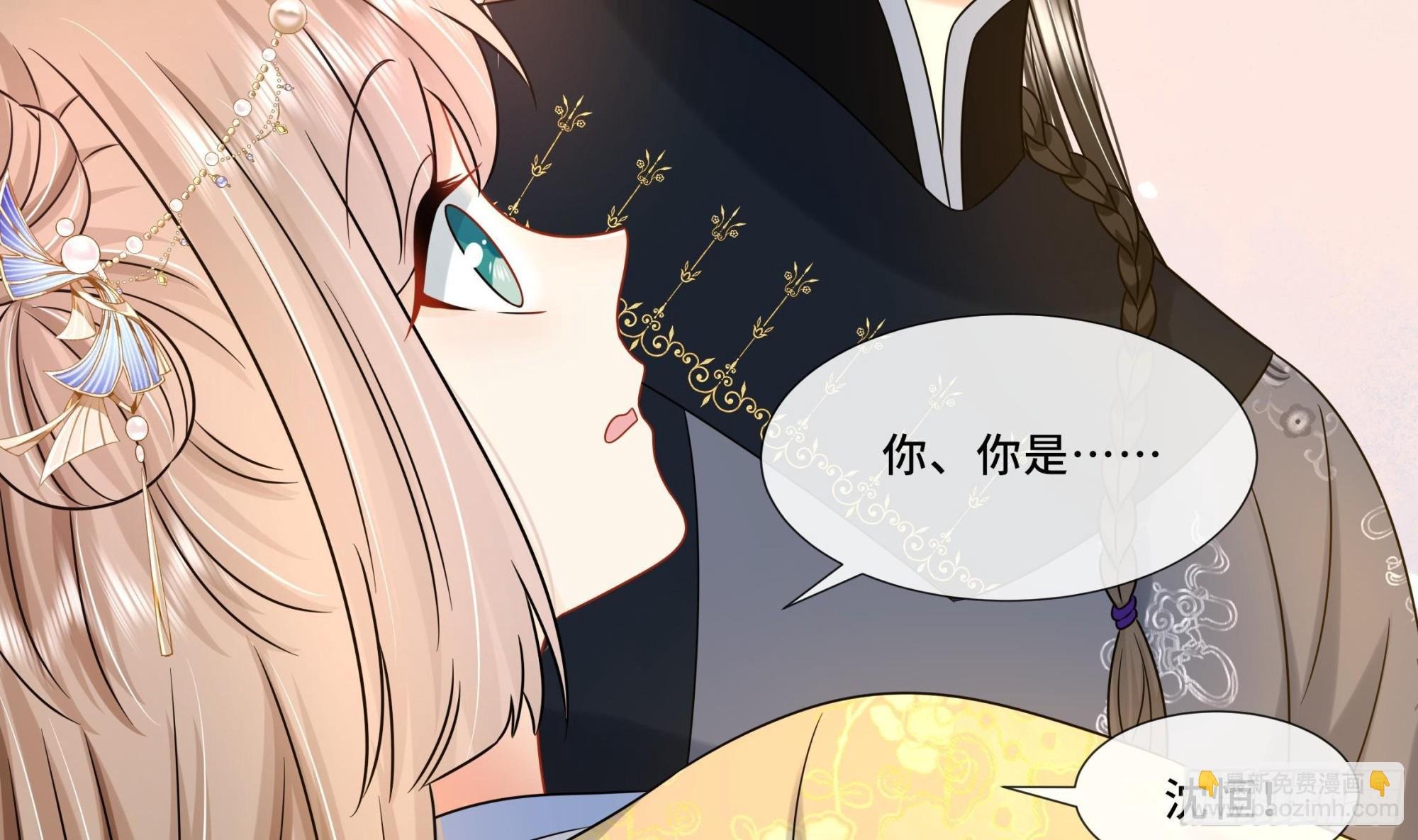 第21话 他都记得！