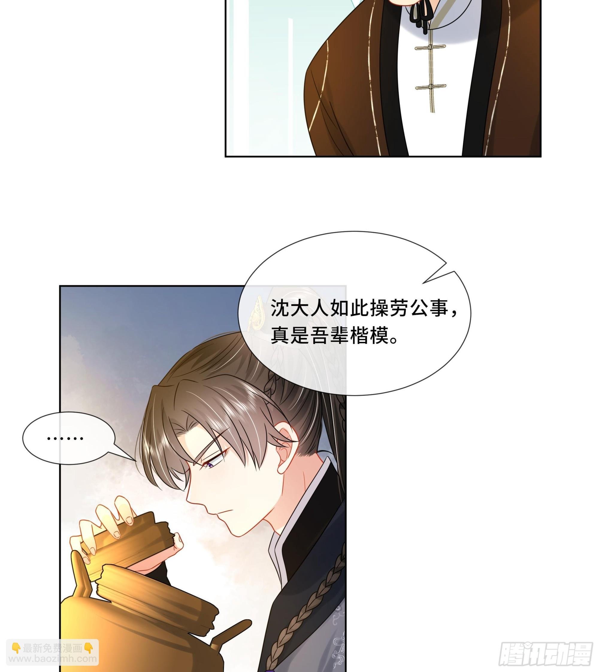 第21话 他都记得！