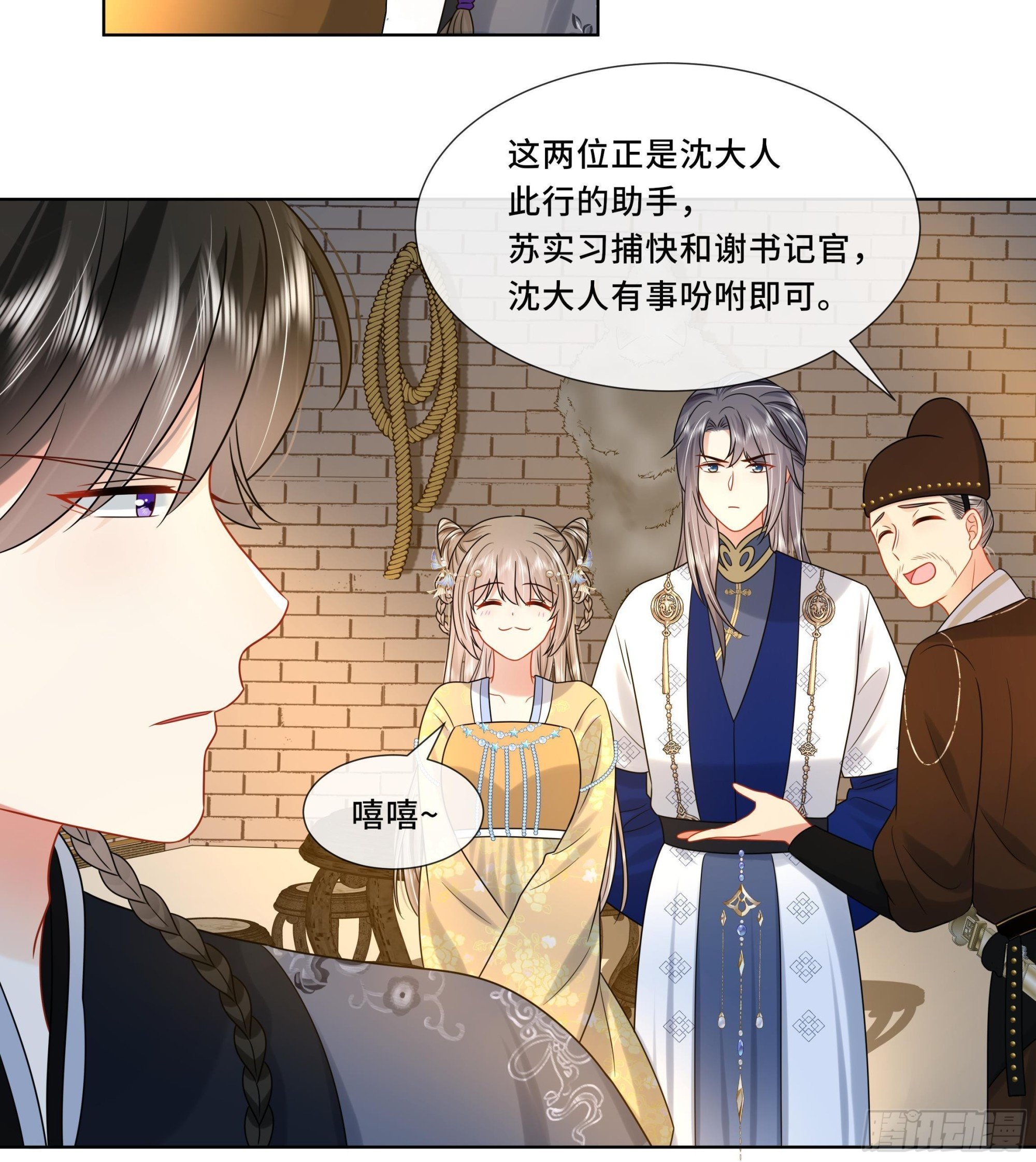 第21话 他都记得！