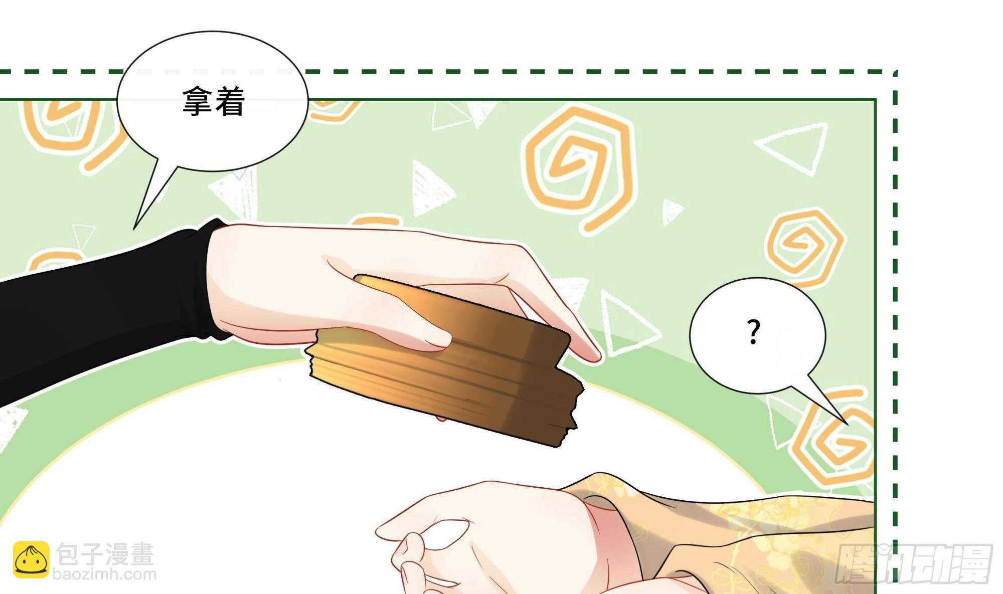 第21话 他都记得！