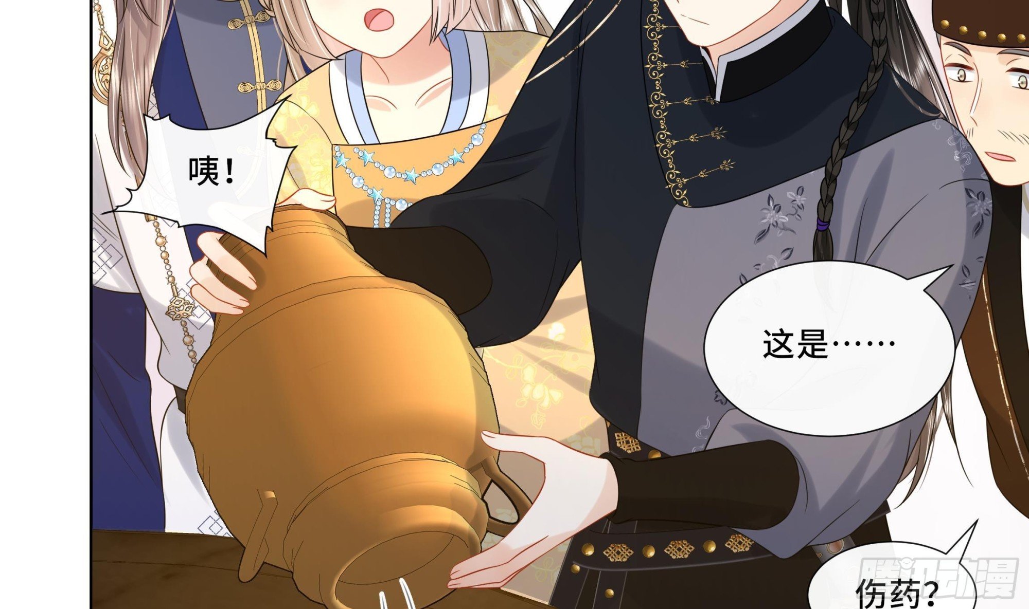 第21话 他都记得！