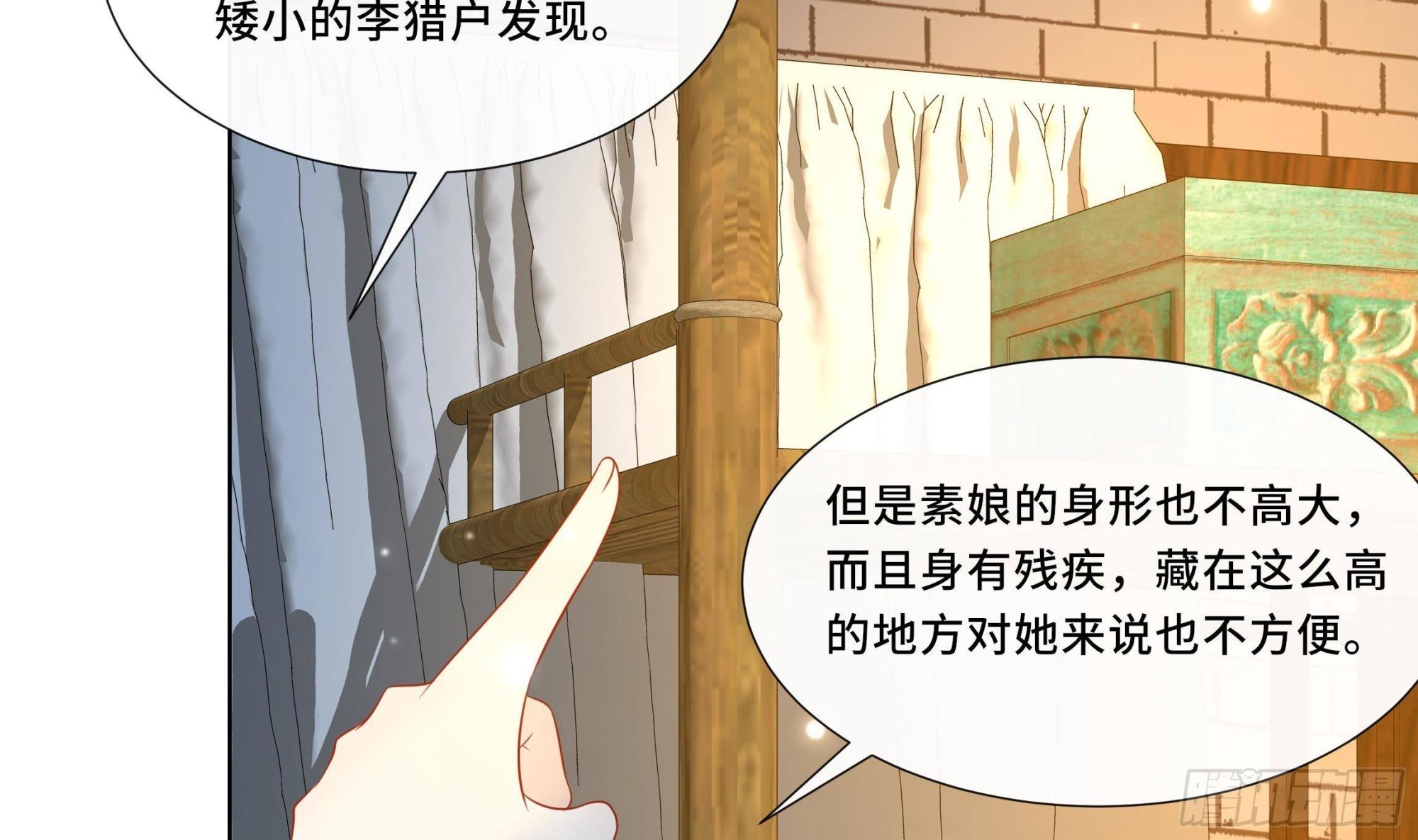 第21话 他都记得！