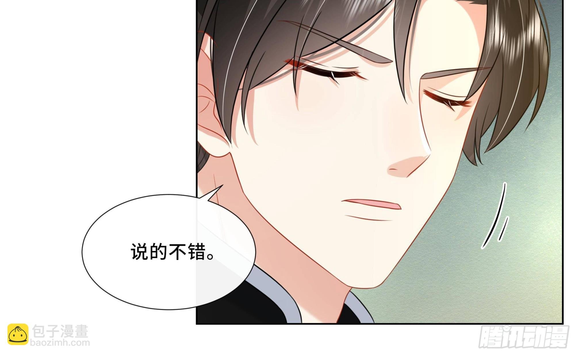 第21话 他都记得！