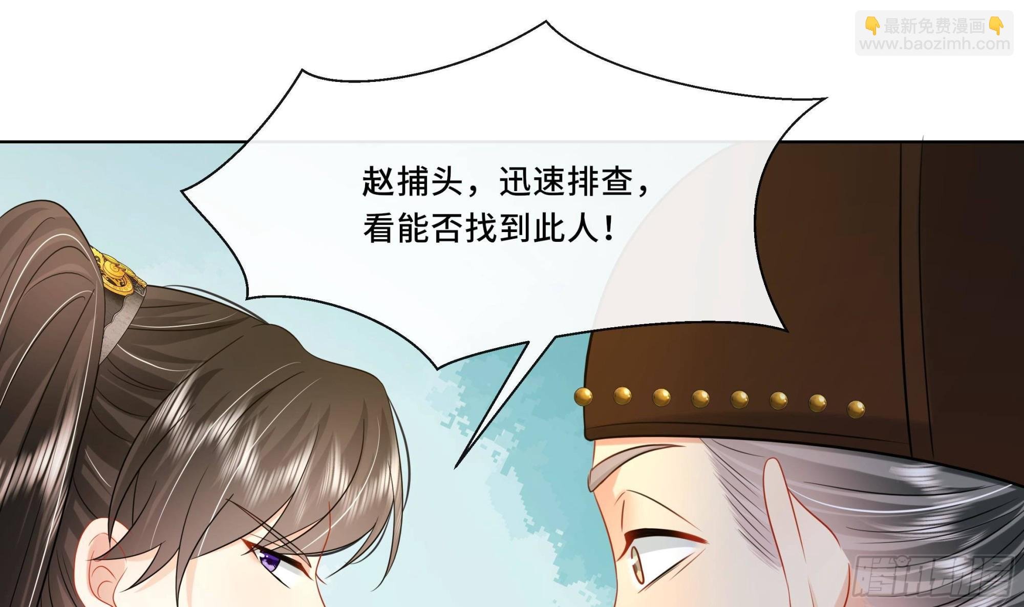 第21话 他都记得！