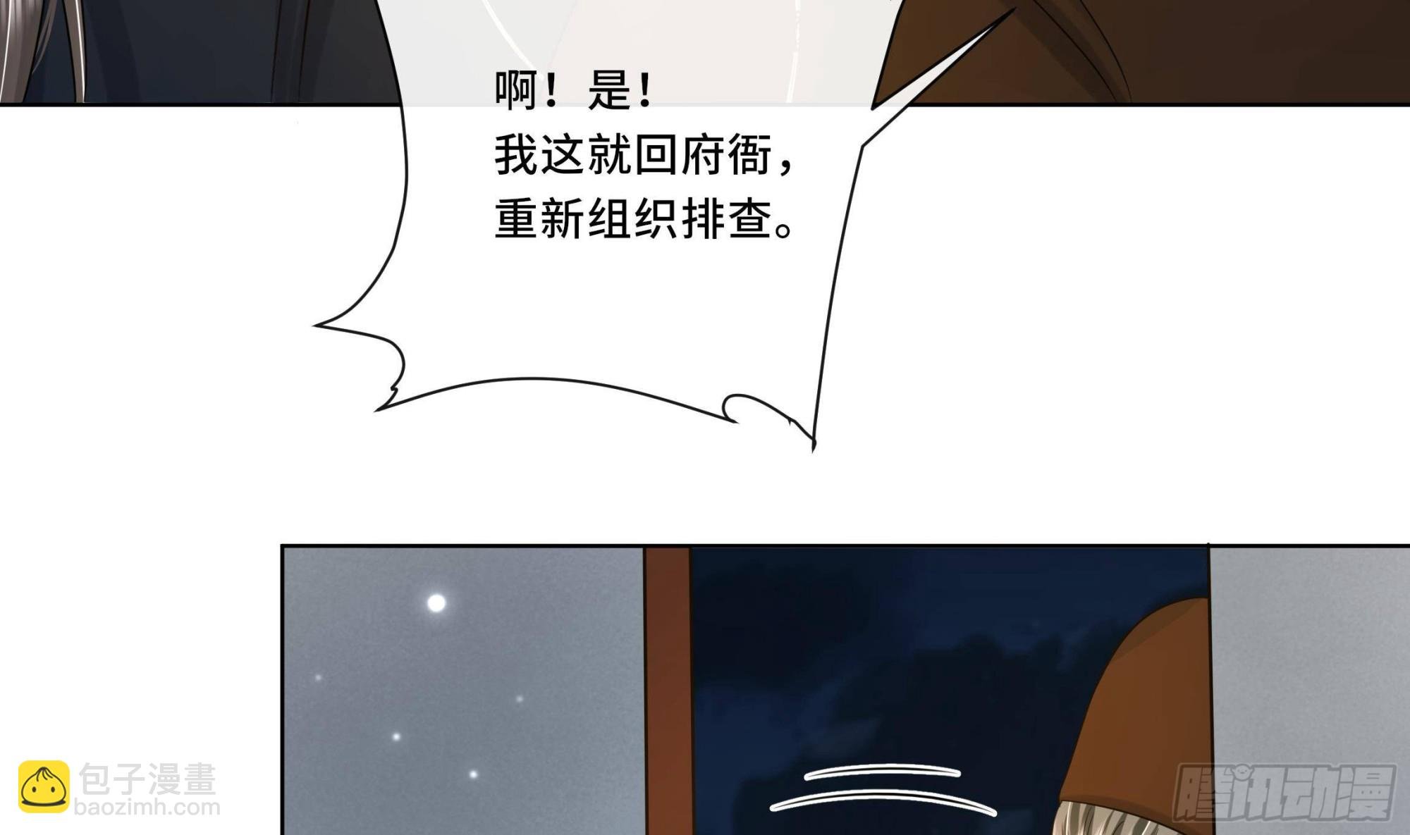 第21话 他都记得！