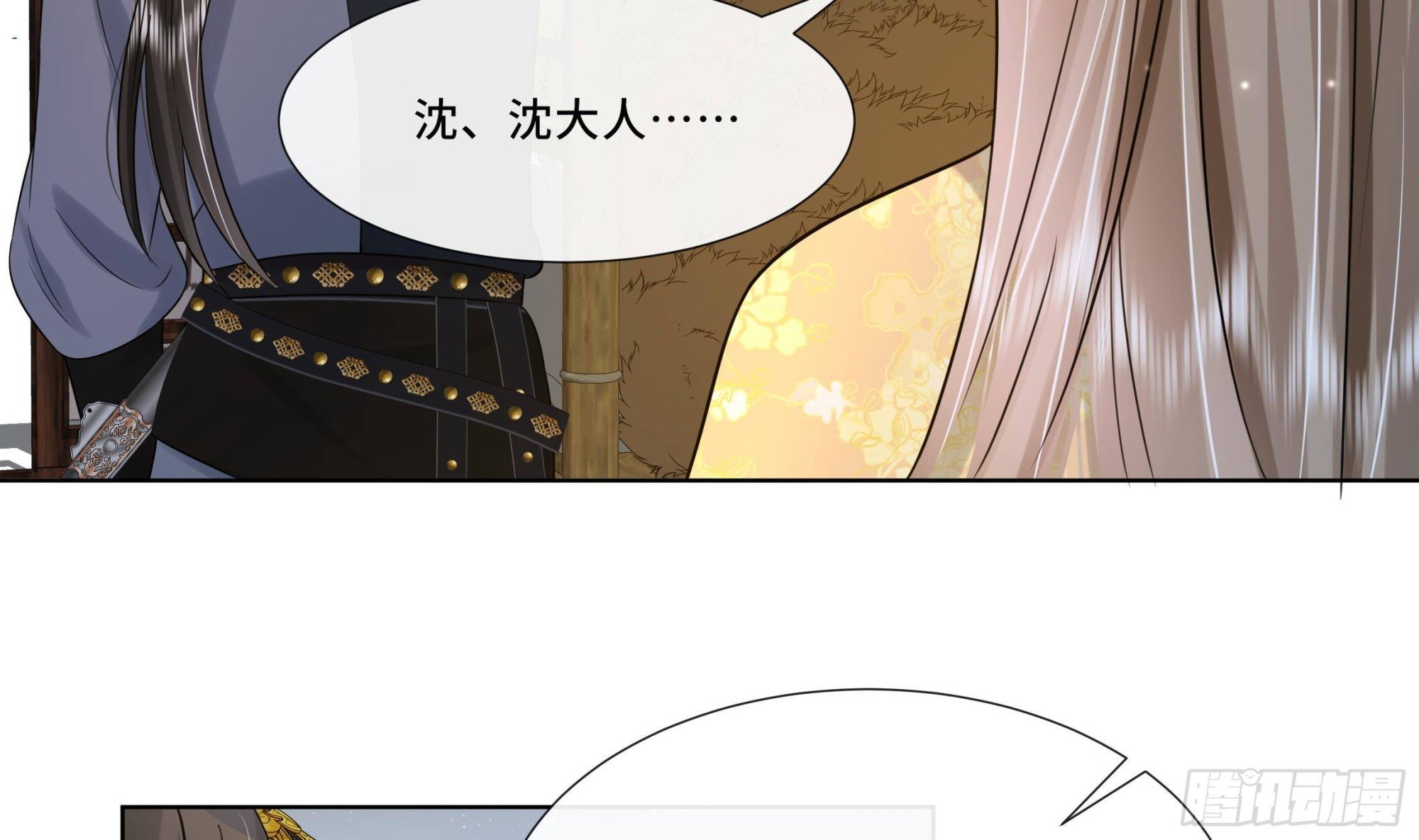 第21话 他都记得！