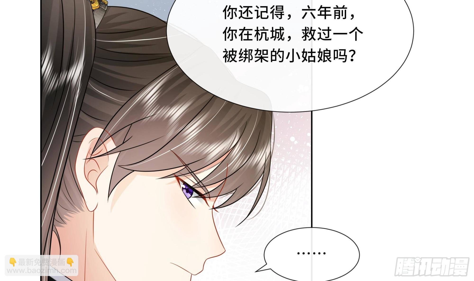 第21话 他都记得！