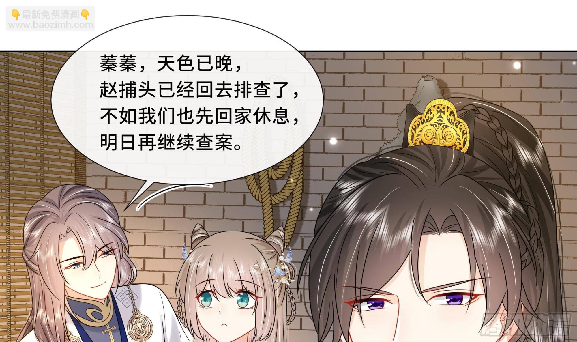 第21话 他都记得！