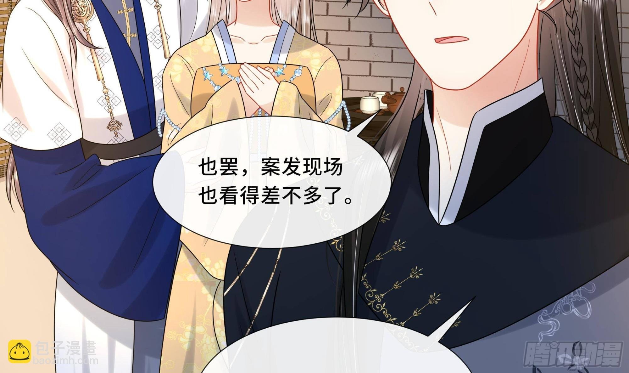 第21话 他都记得！