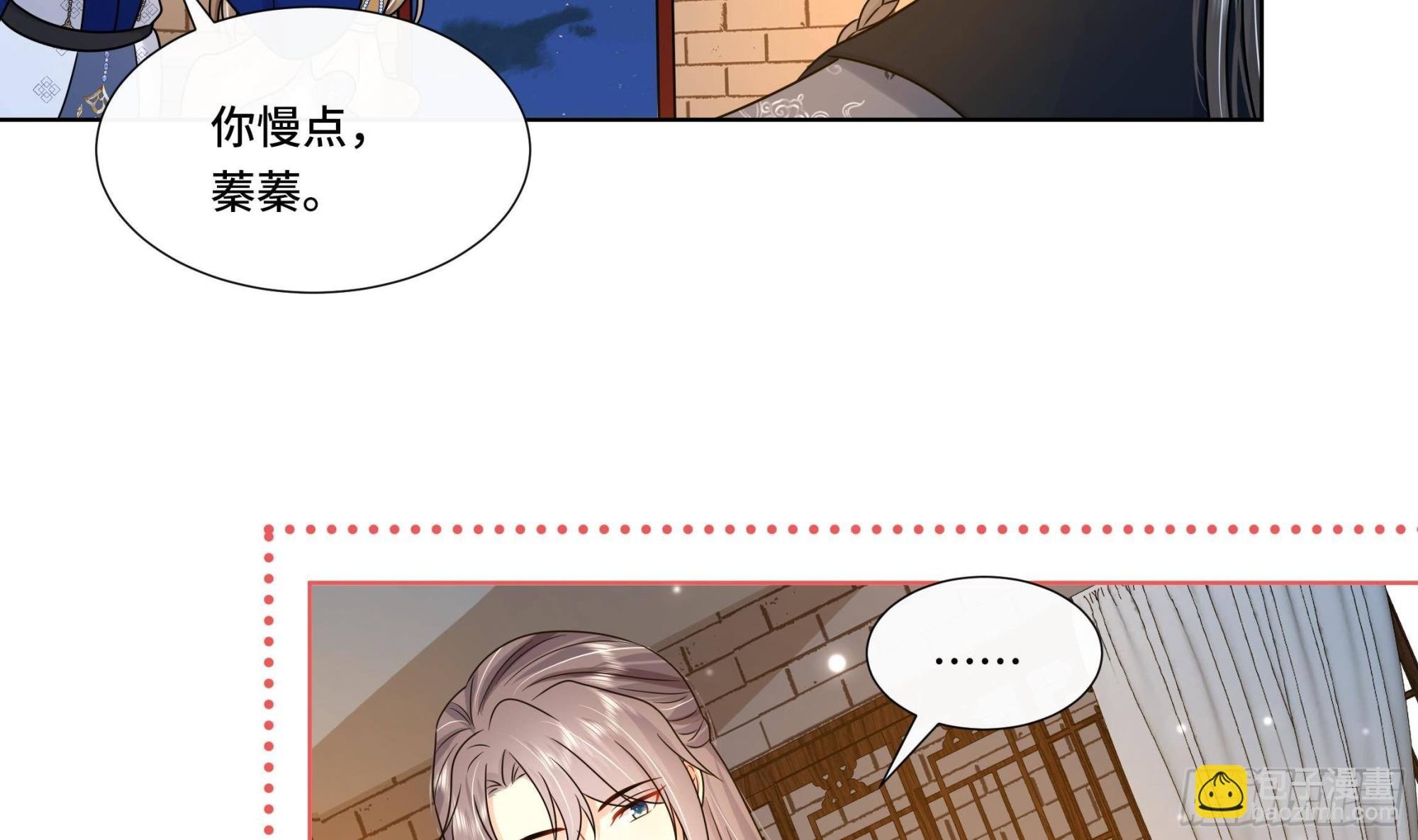 第22话 吻上去了！