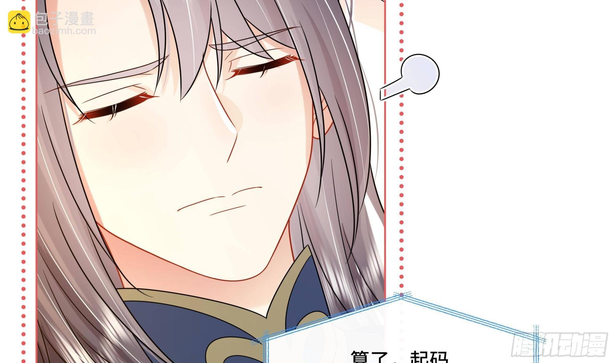 第22话 吻上去了！