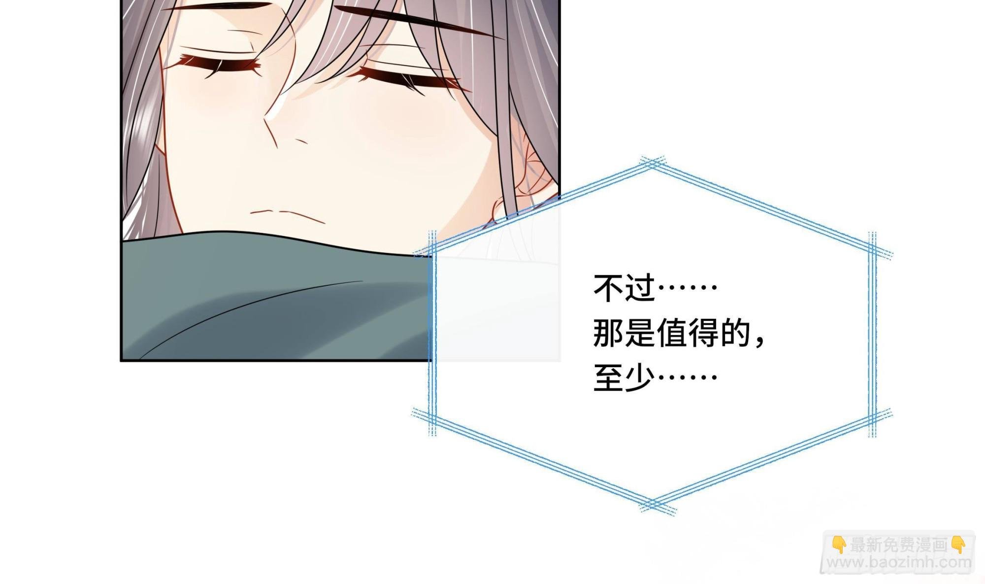 第22话 吻上去了！