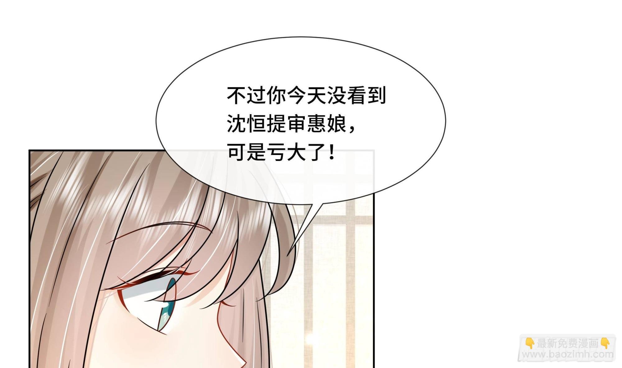 第22话 吻上去了！