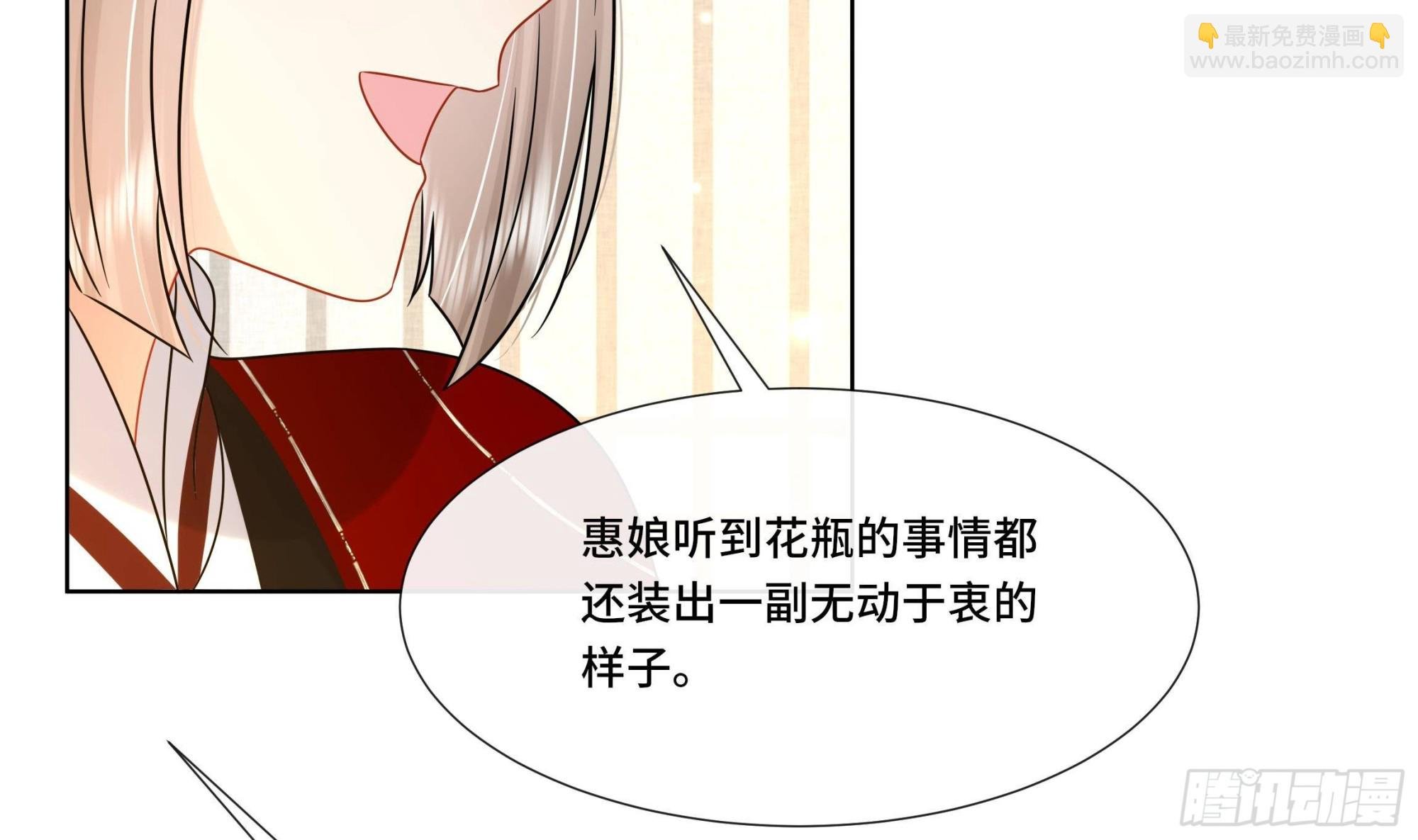 第22话 吻上去了！
