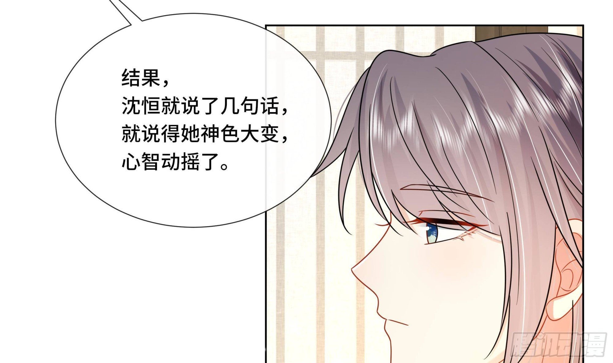 第22话 吻上去了！