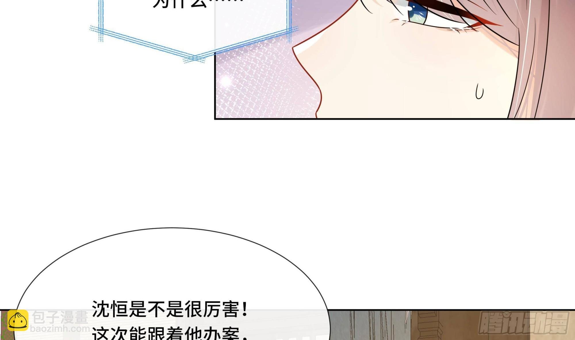 第22话 吻上去了！