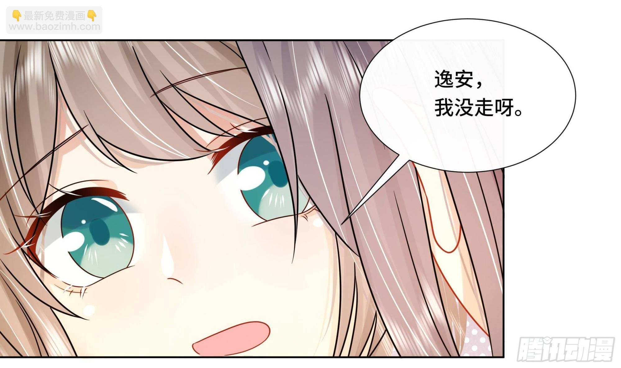 第22话 吻上去了！