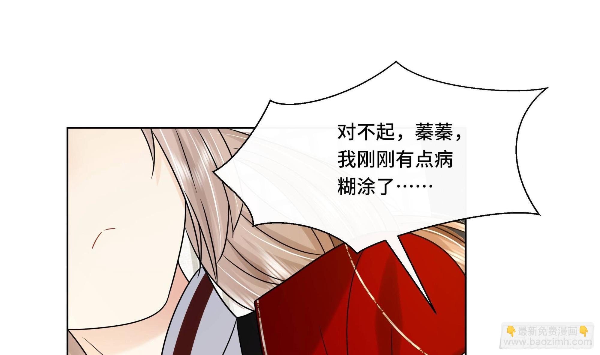 第22话 吻上去了！