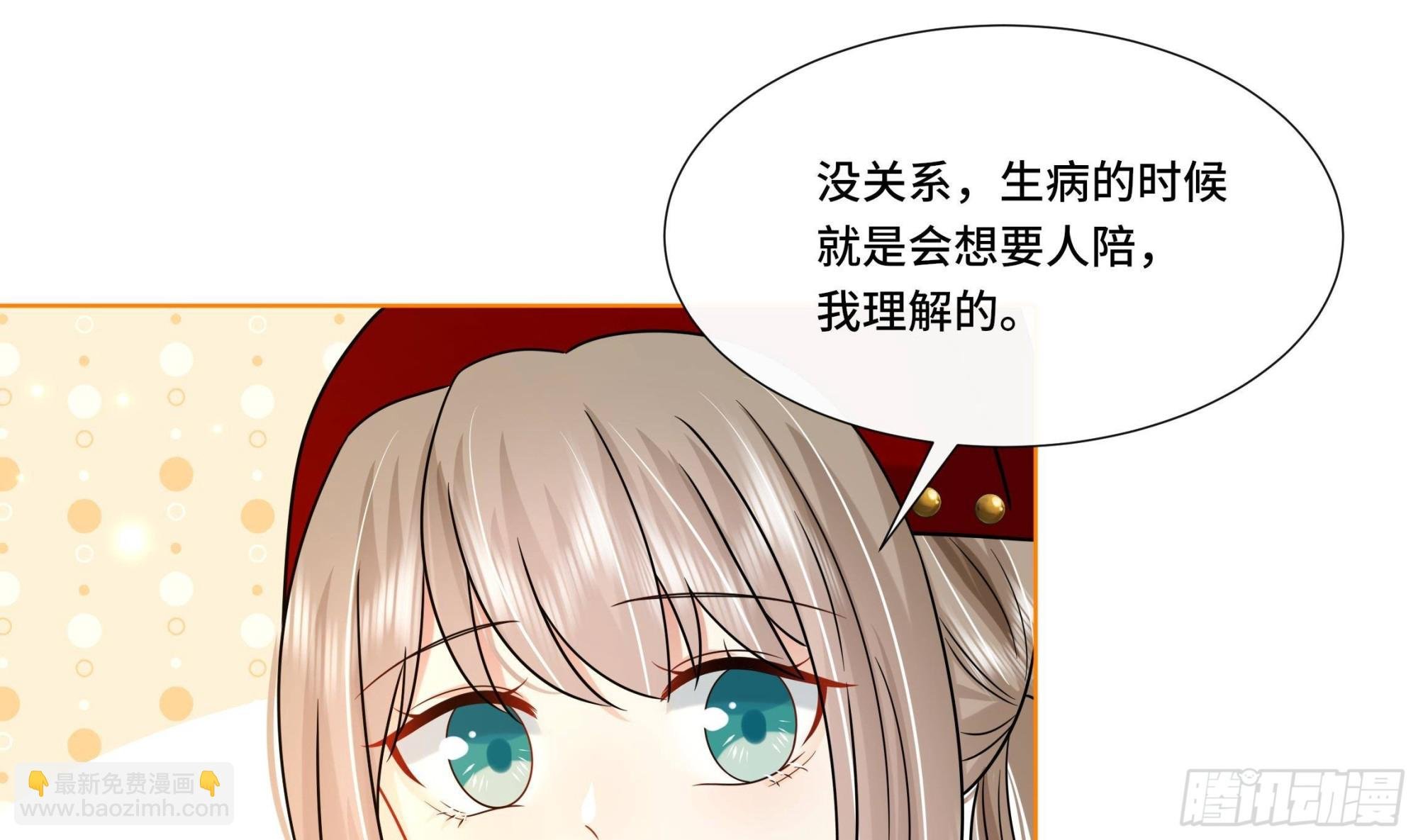 第22话 吻上去了！