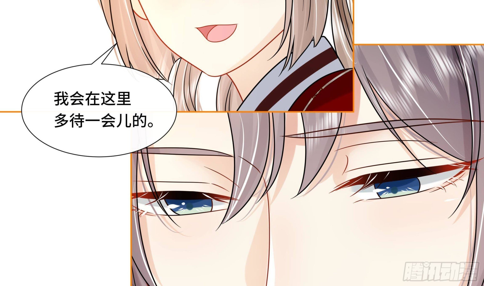 第22话 吻上去了！