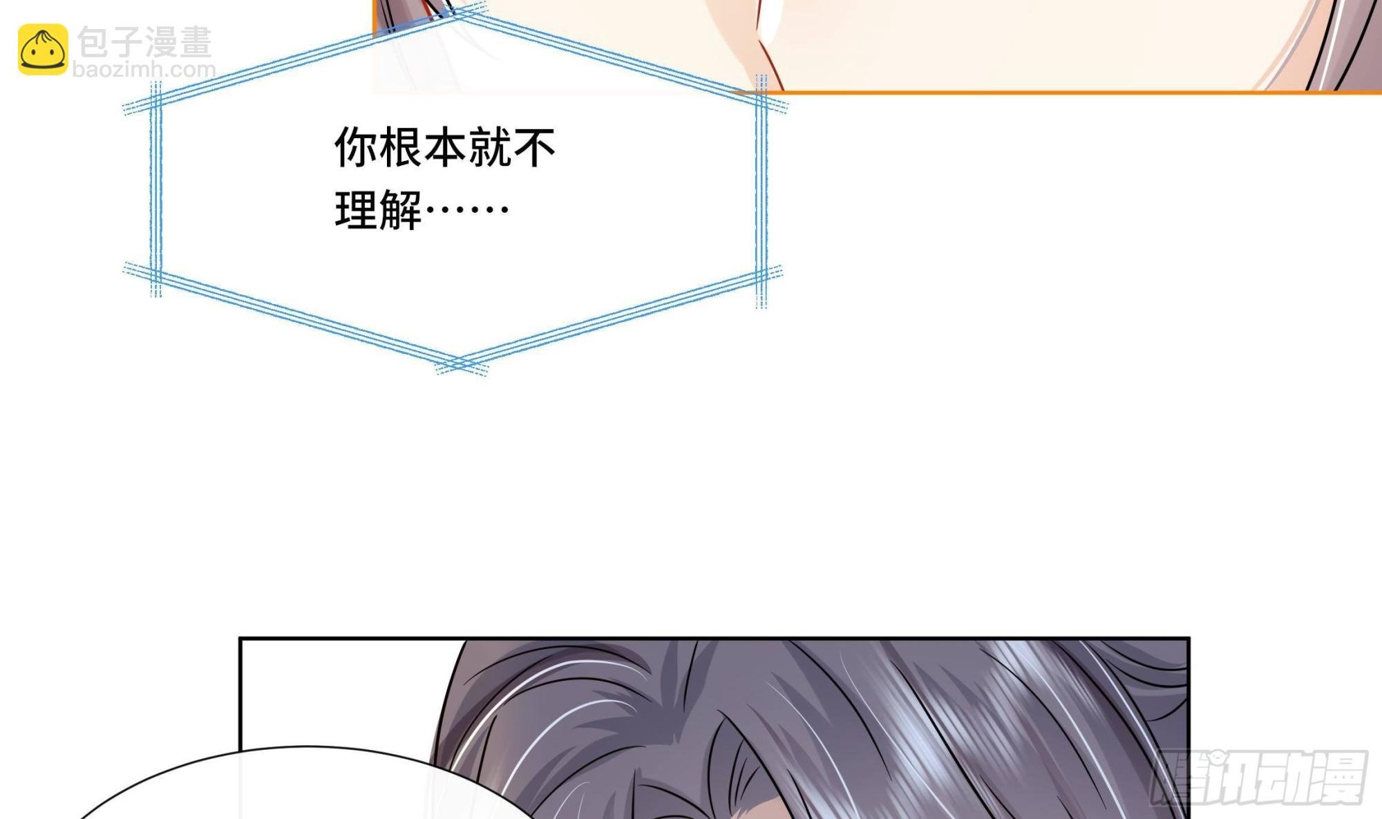 第22话 吻上去了！