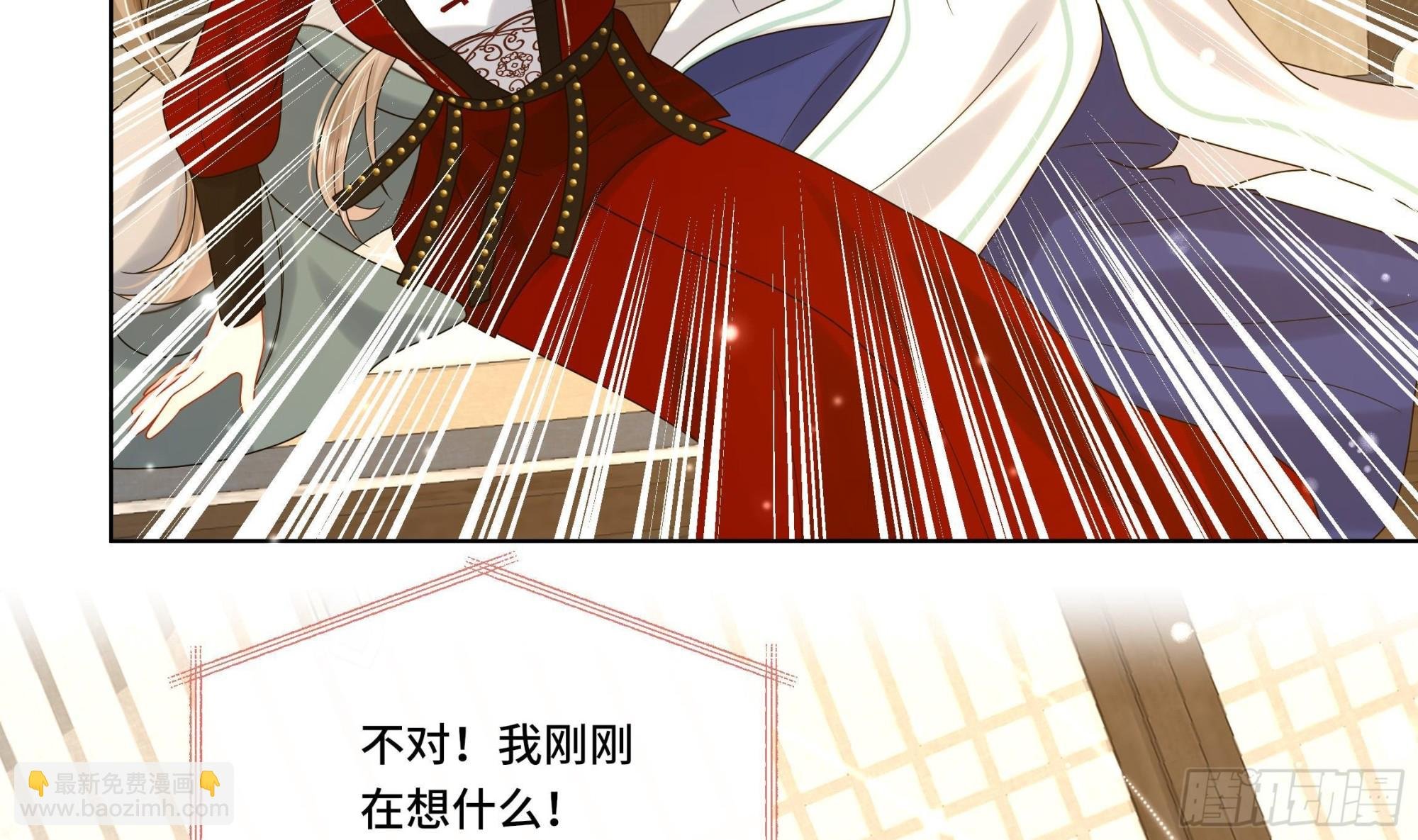 第23话 拒绝不了！