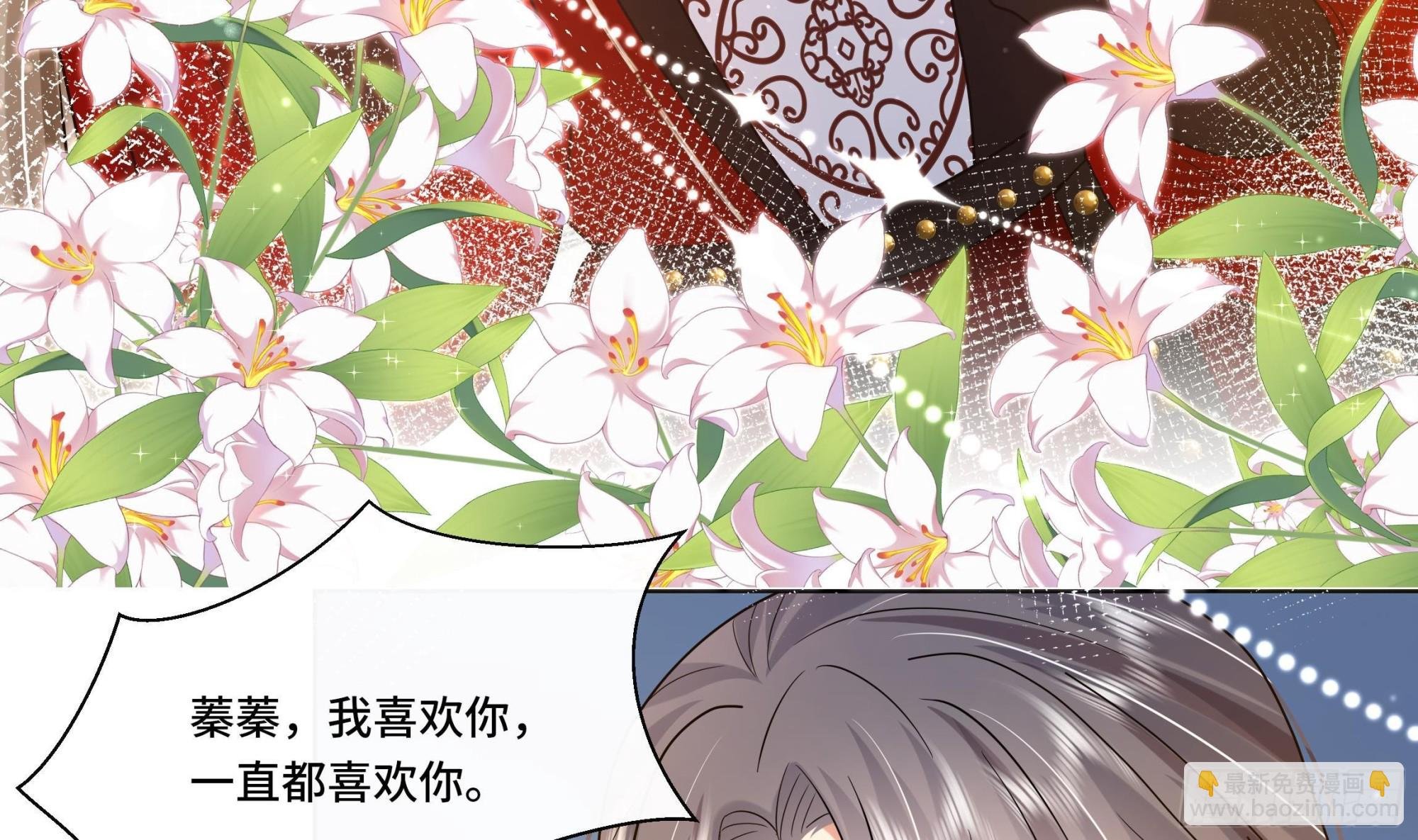 第23话 拒绝不了！