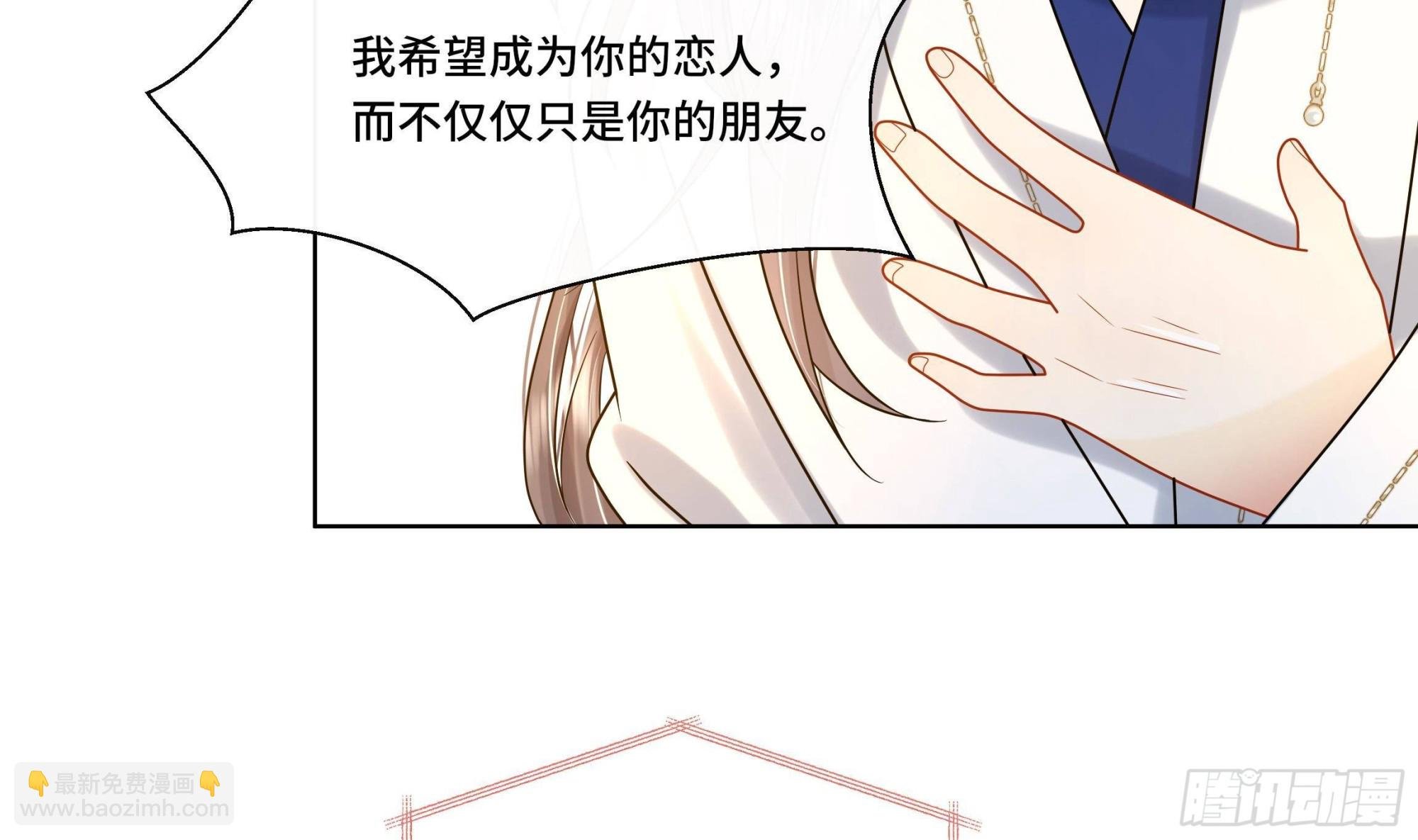 第23话 拒绝不了！