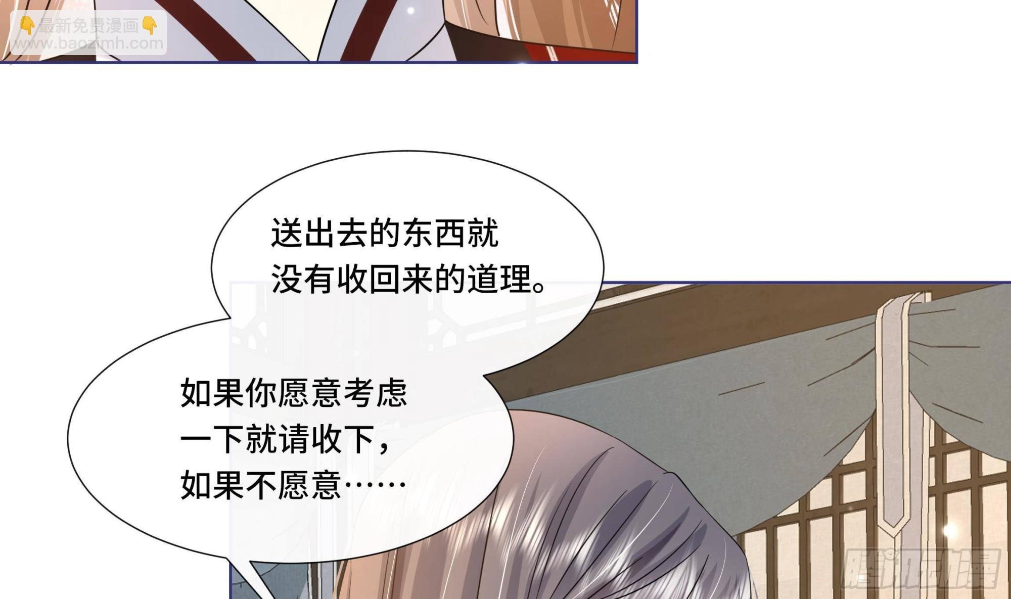 第23话 拒绝不了！