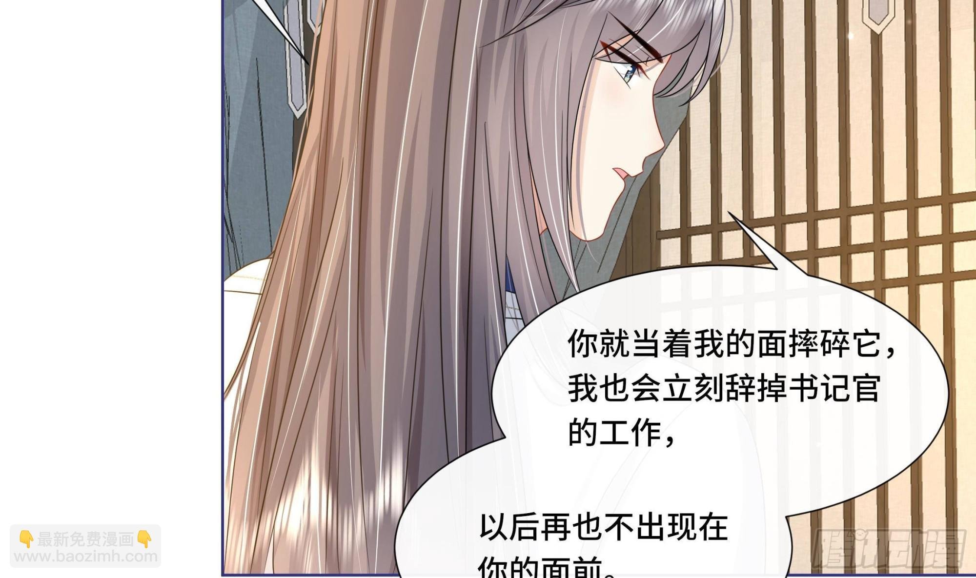 第23话 拒绝不了！