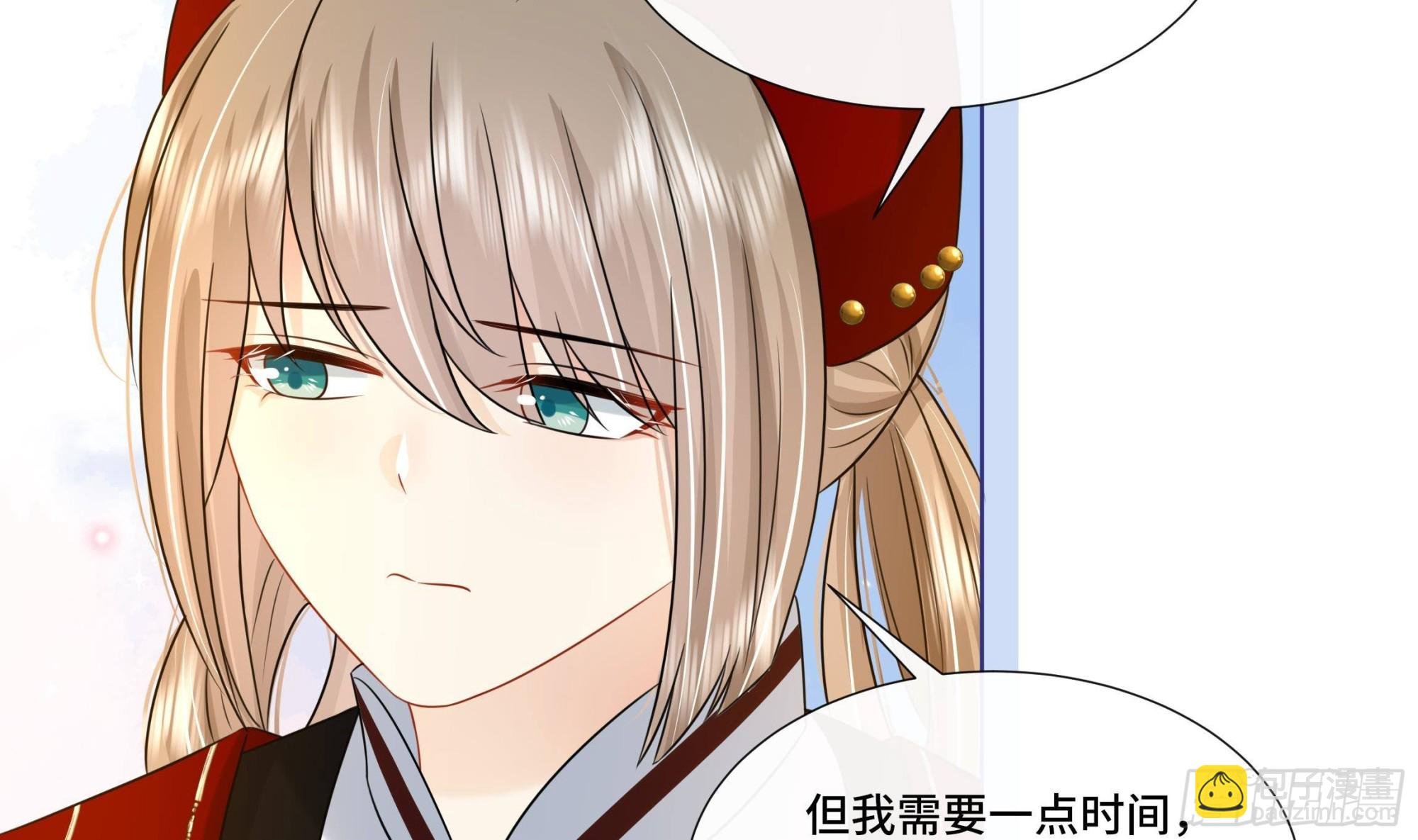第23话 拒绝不了！
