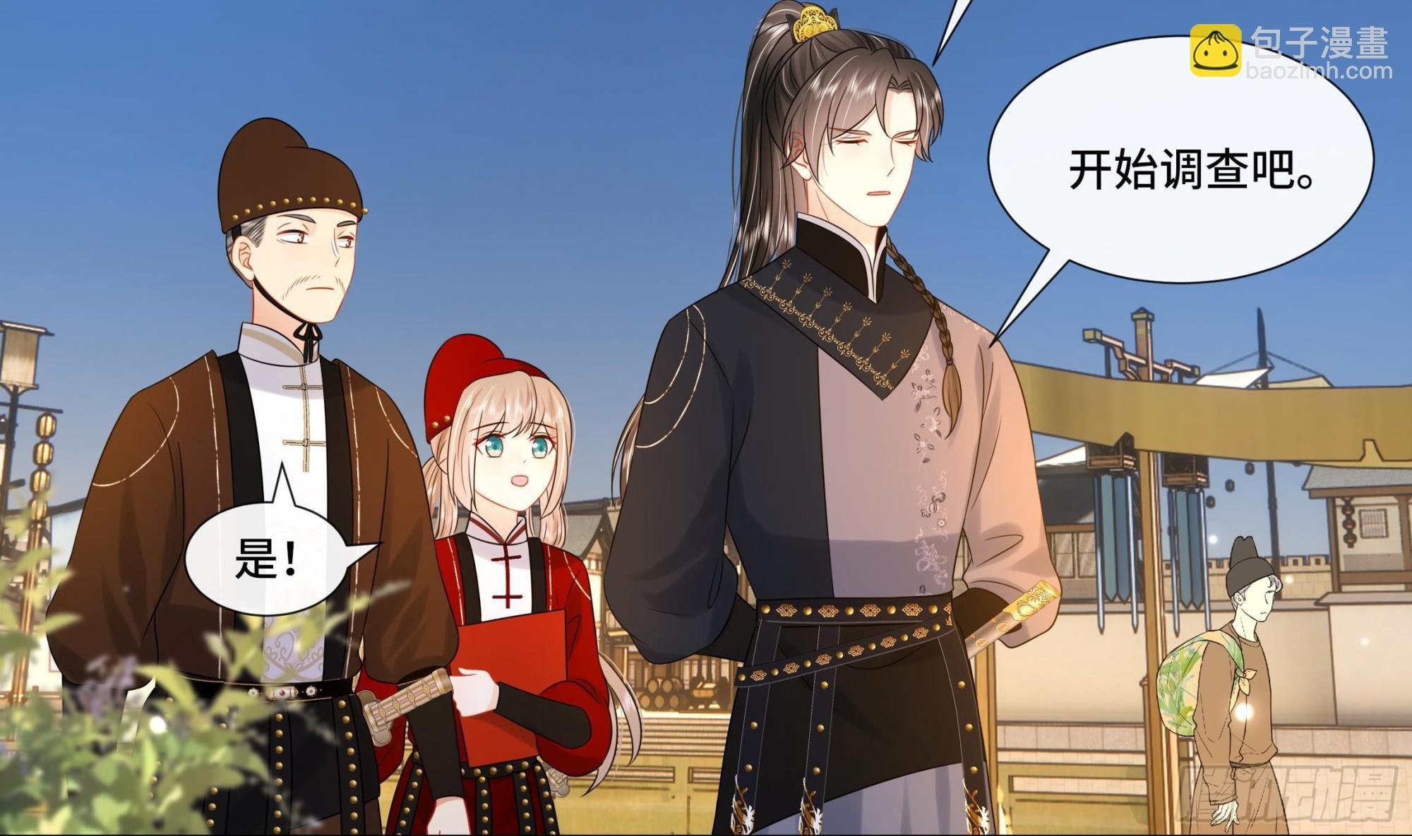 第23话 拒绝不了！