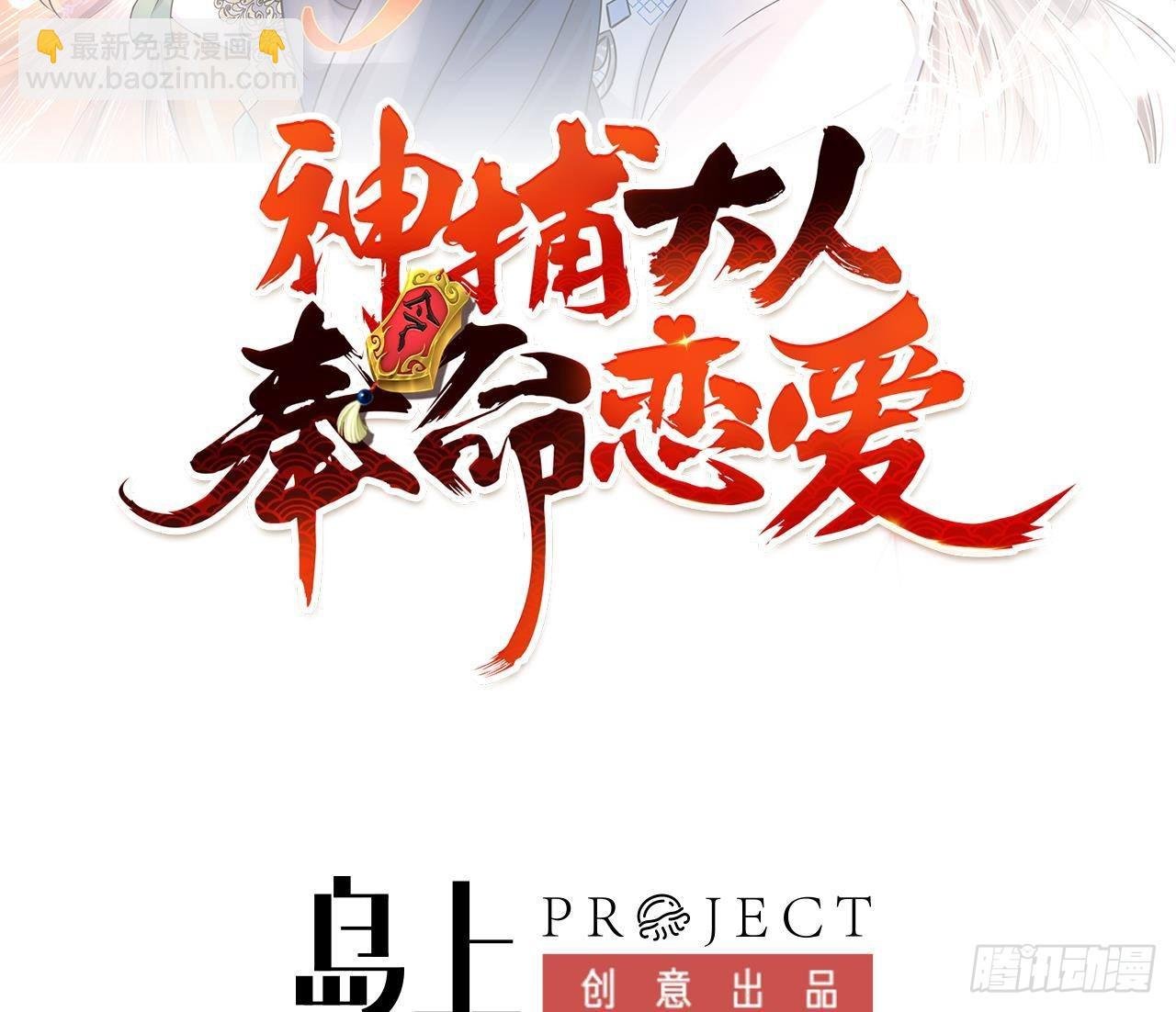 第24话 三人行