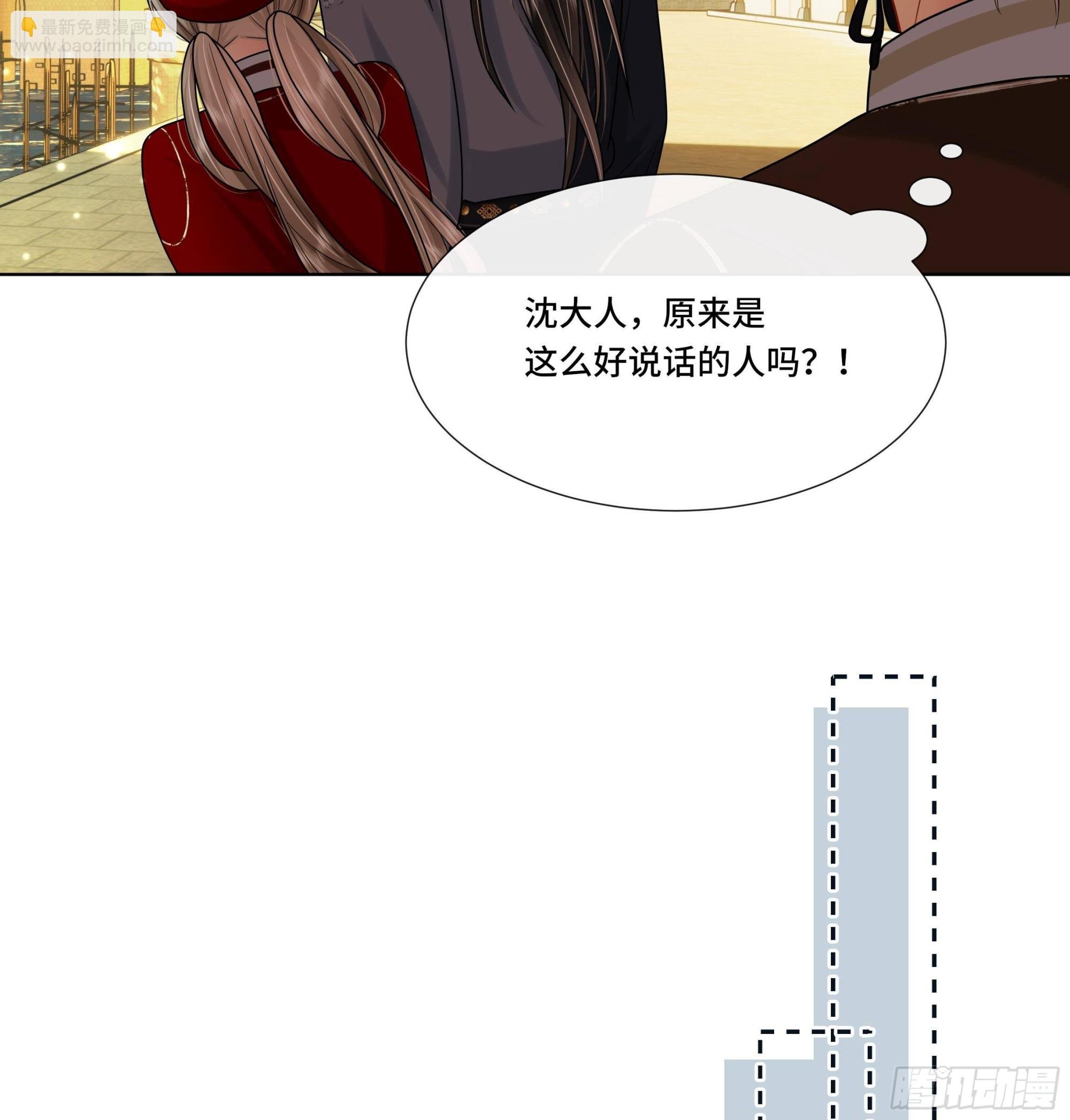 第24话 三人行