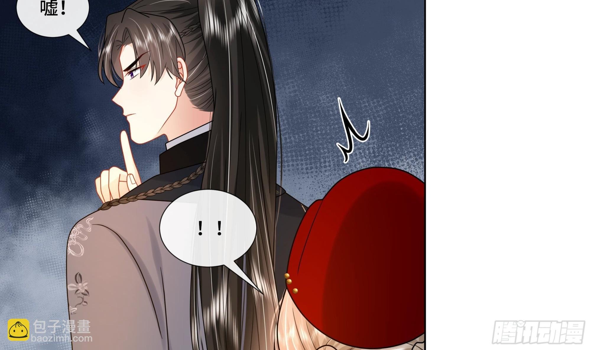 第24话 三人行