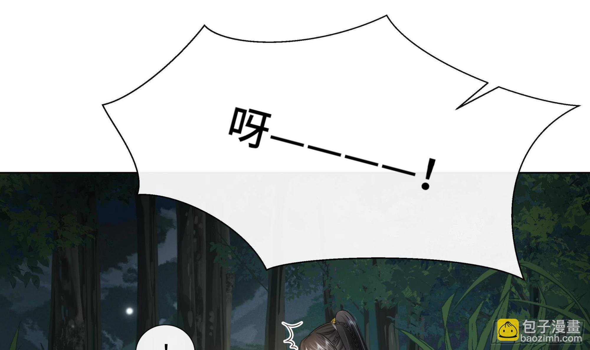 第24话 三人行