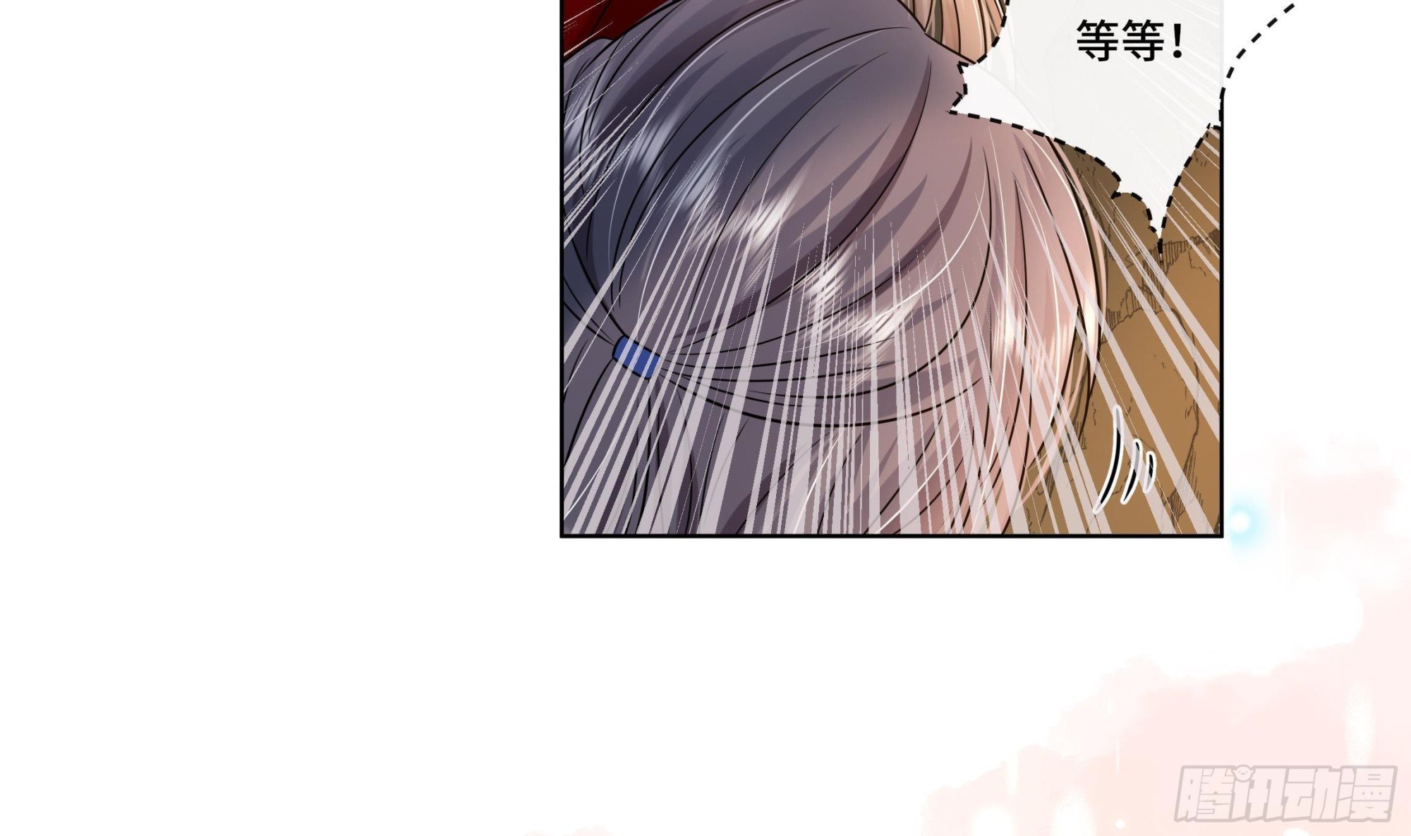 第25话 堵住他的嘴