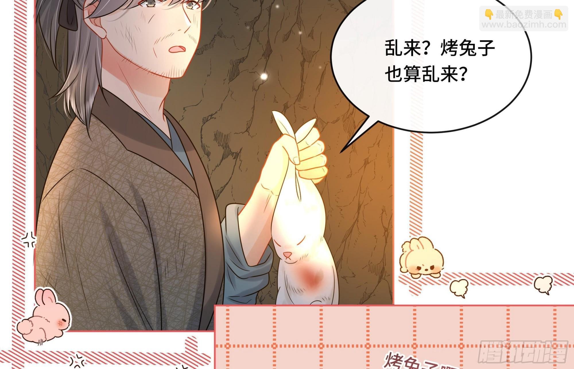 第25话 堵住他的嘴
