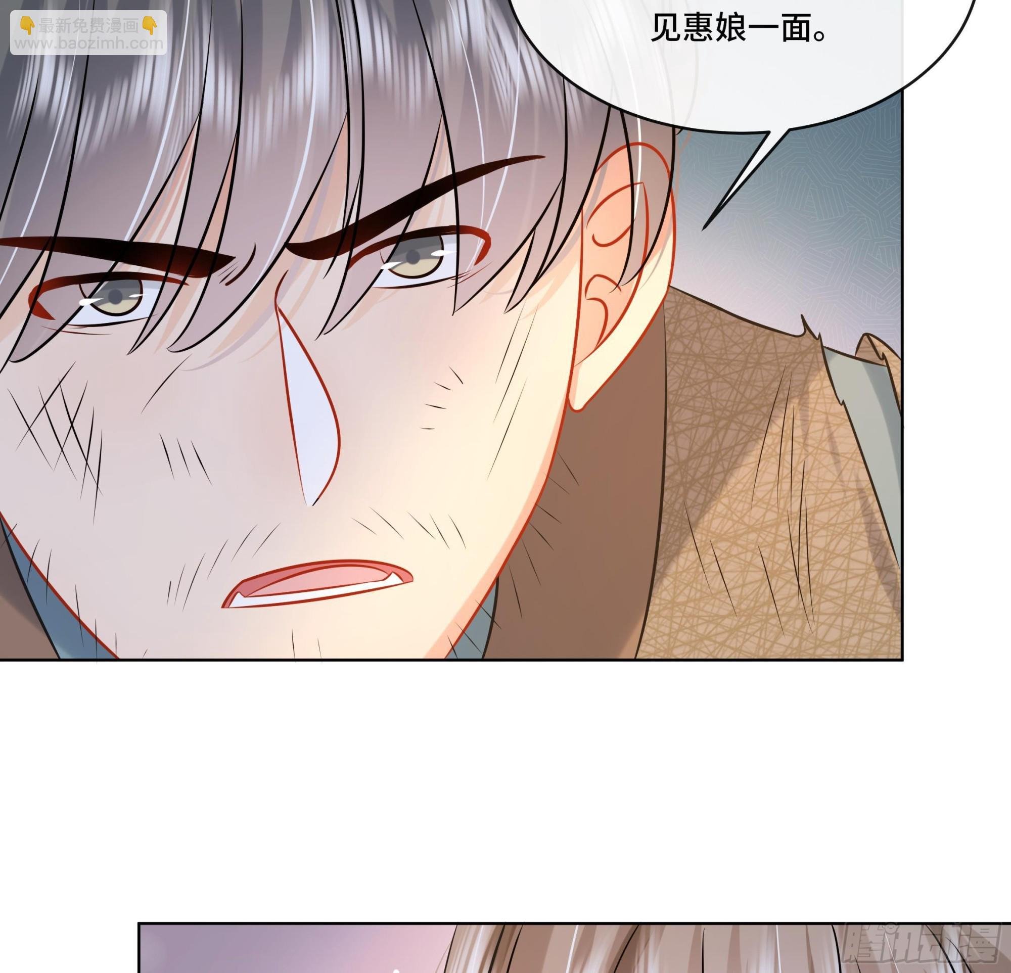 第25话 堵住他的嘴