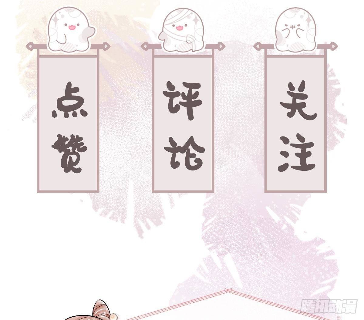 第25话 堵住他的嘴