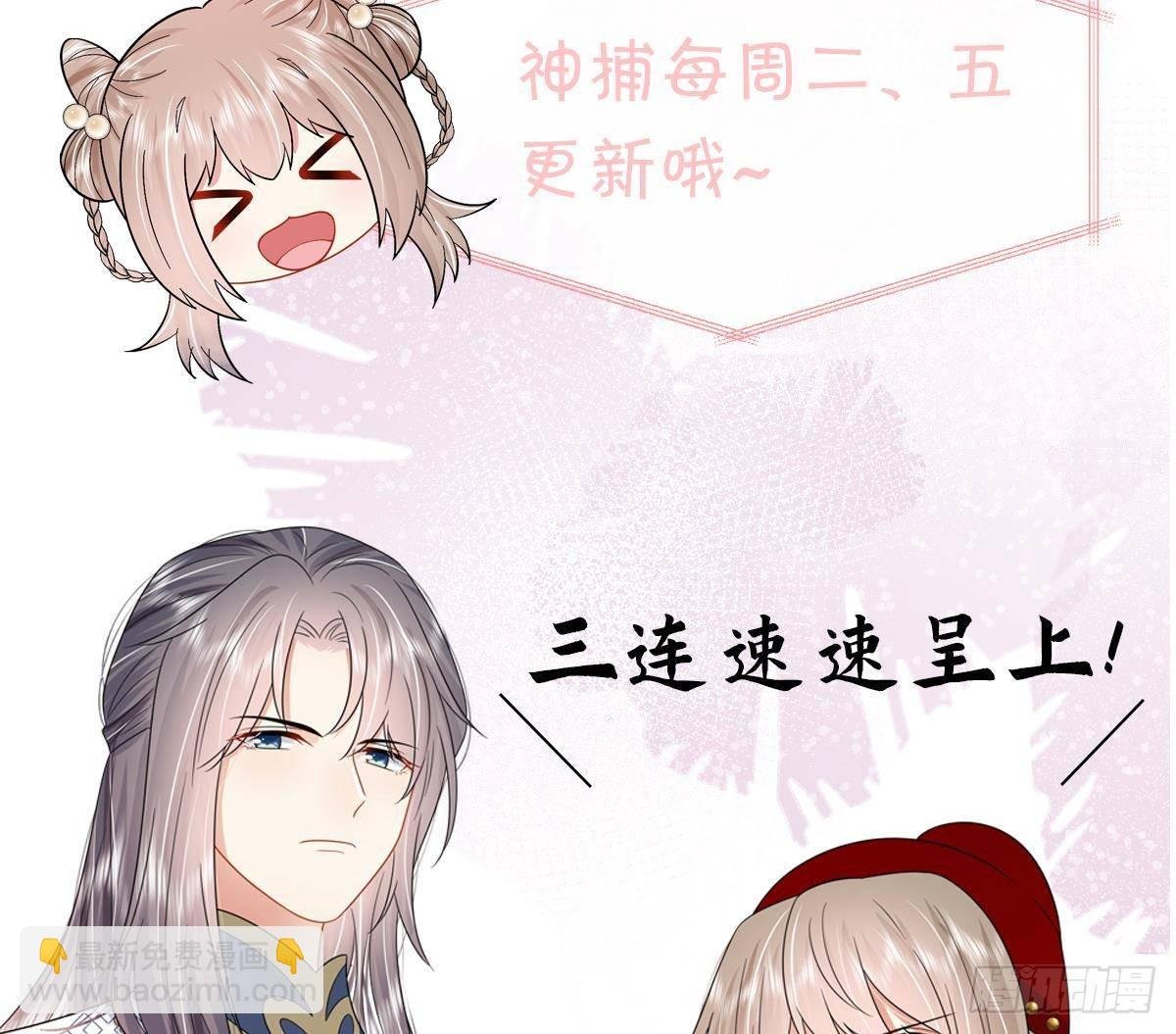 第25话 堵住他的嘴