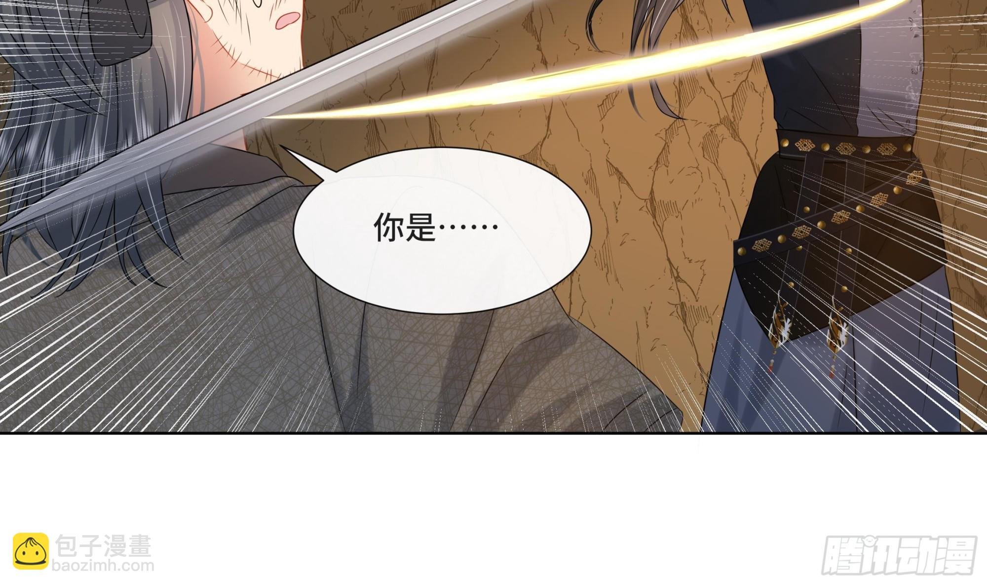 第26话 再亲一次？